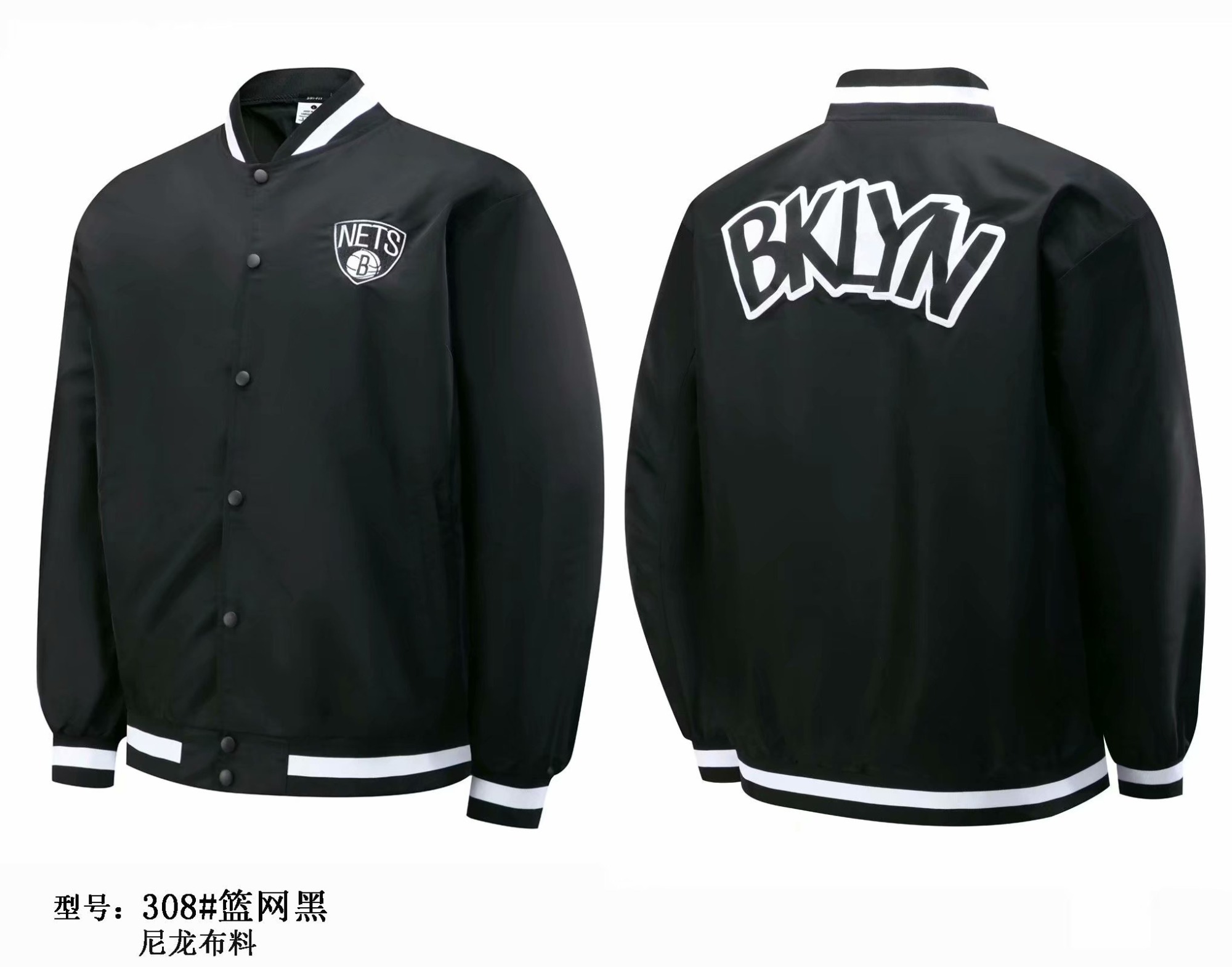 NBA Brooklyn Nets Black Jacket Top-3F99