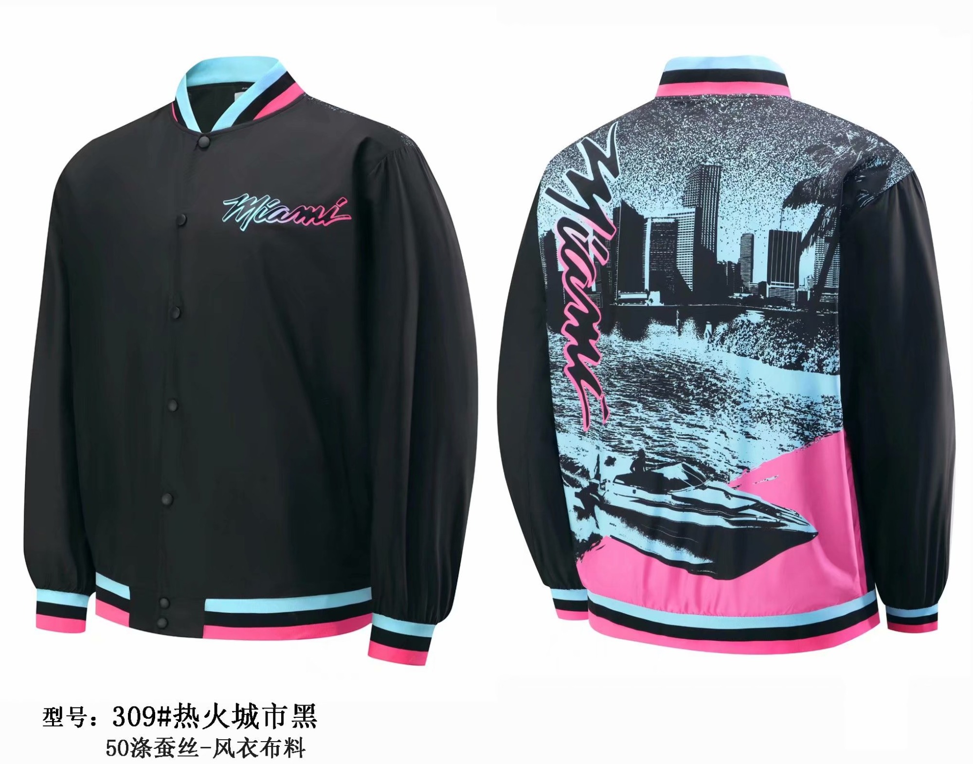 NBA Miami Heat  Black & Pink Jacket Top-02