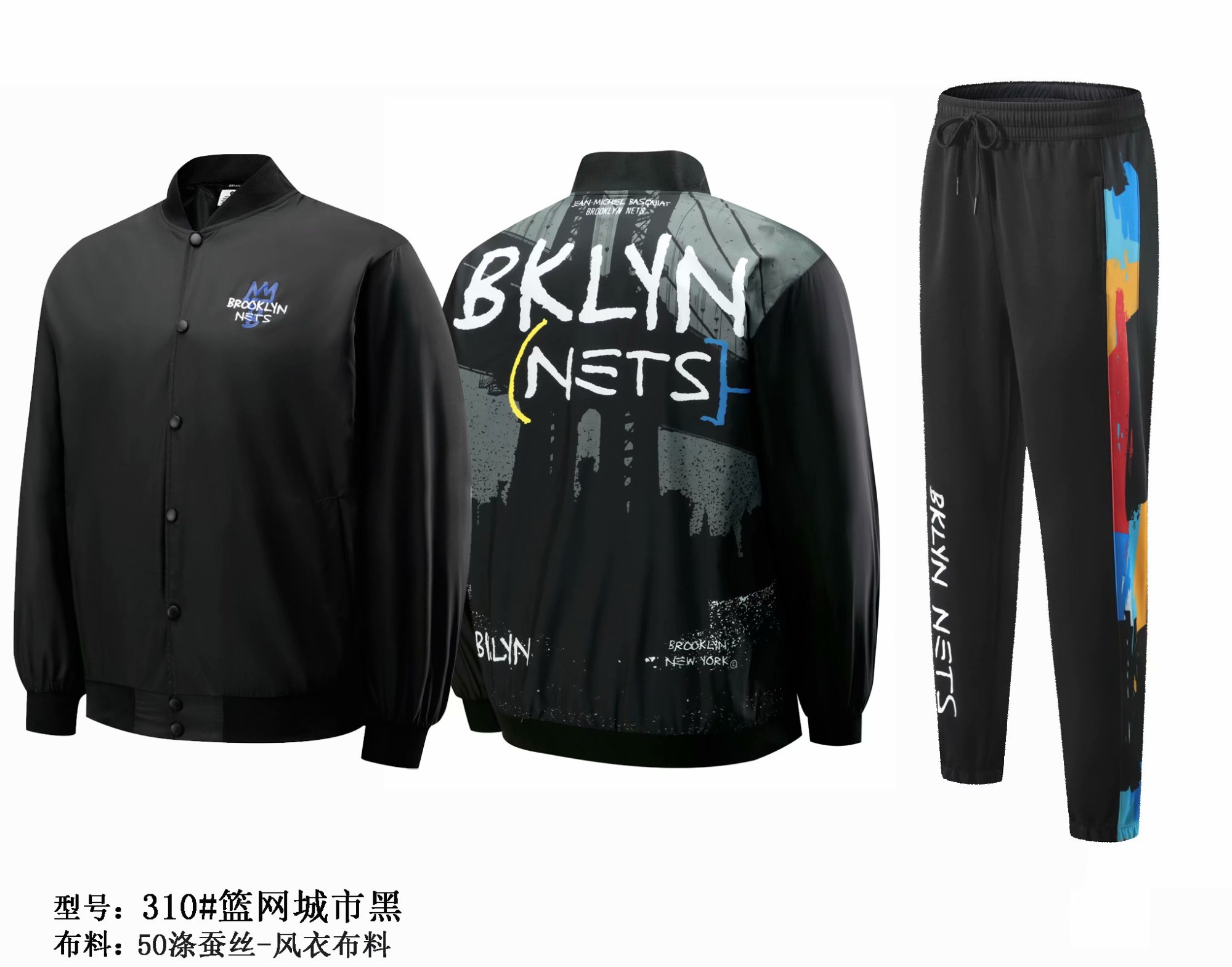 NBA Brooklyn Nets Black Jacket Uniform-SJ