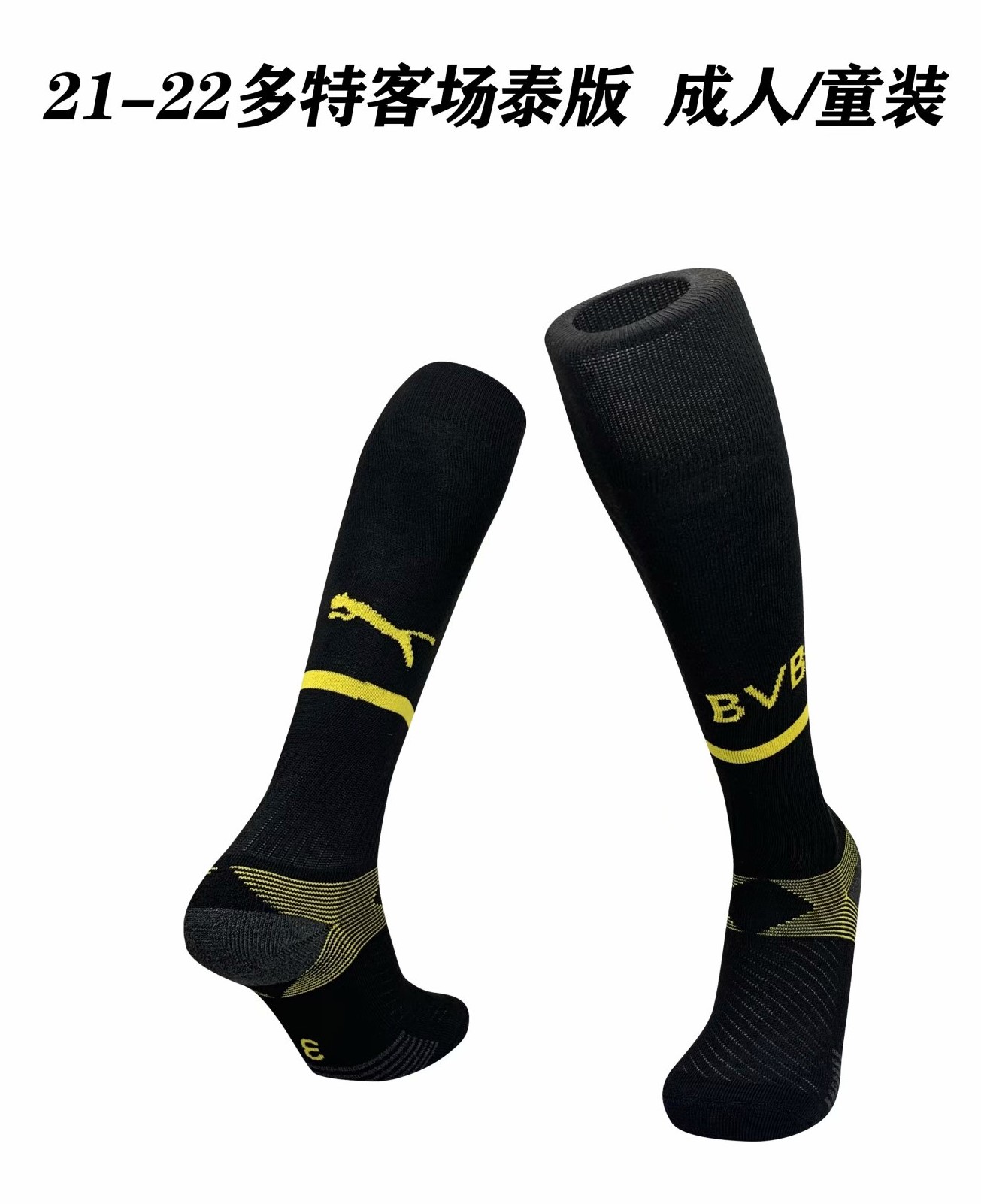 2021-22 Borussia Dortmund Away Black Thailand Soccer Socks-OG