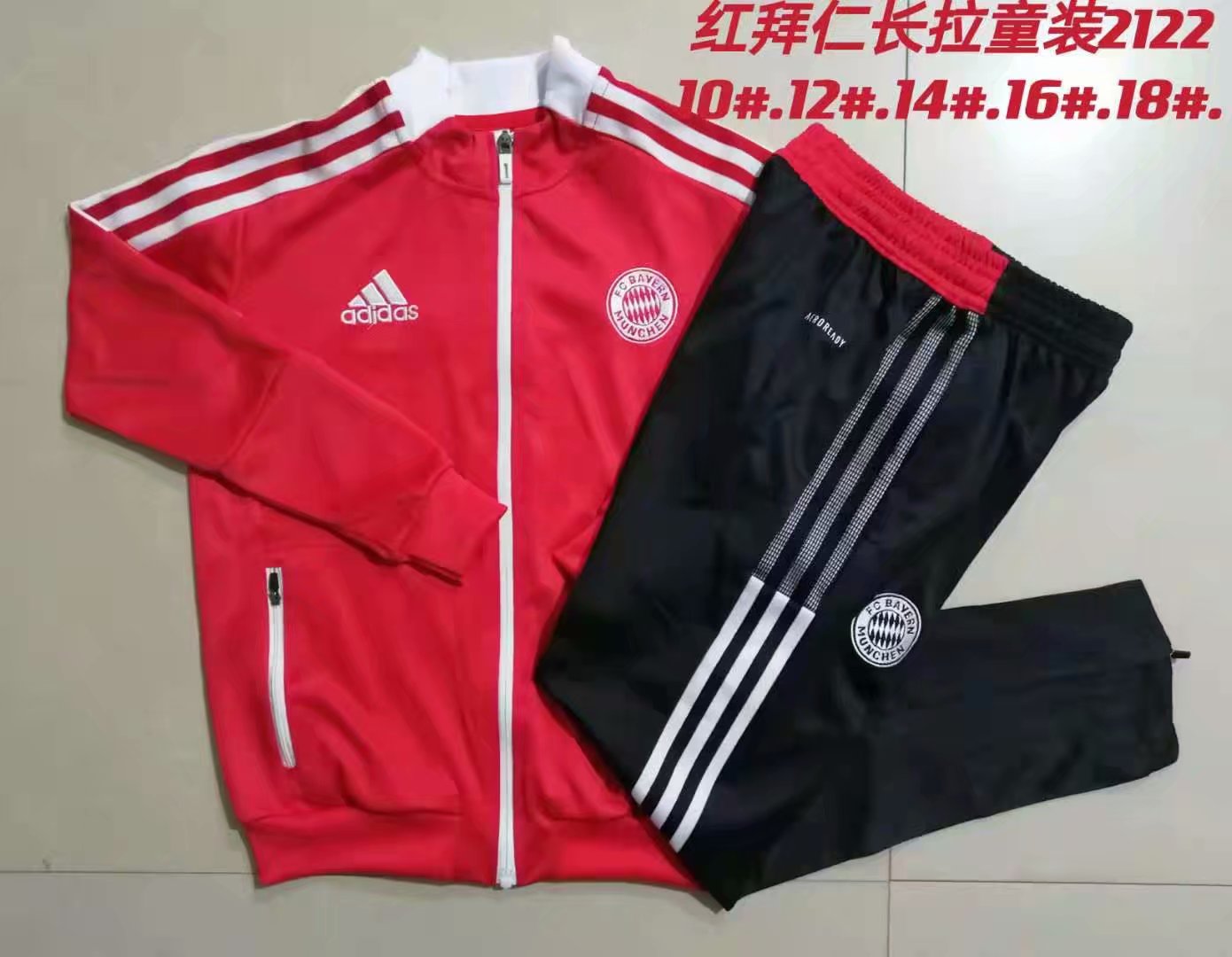 2021/22 Bayern München Red Kids/Youth Soccer Jacket Uniform-815