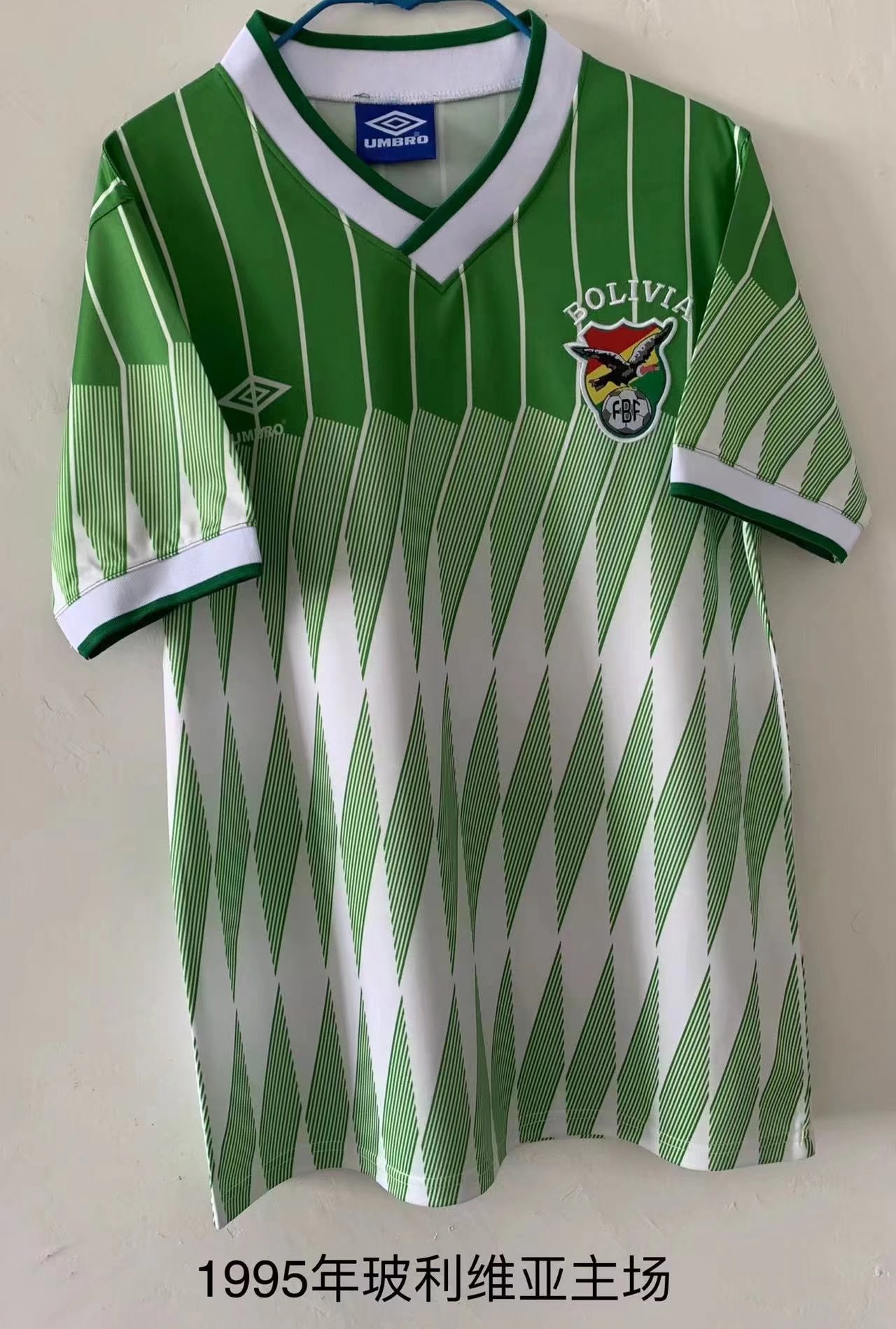 1995 Retro Version Bolivia Home Green & White Thailand Soccer Jersey AAA-709