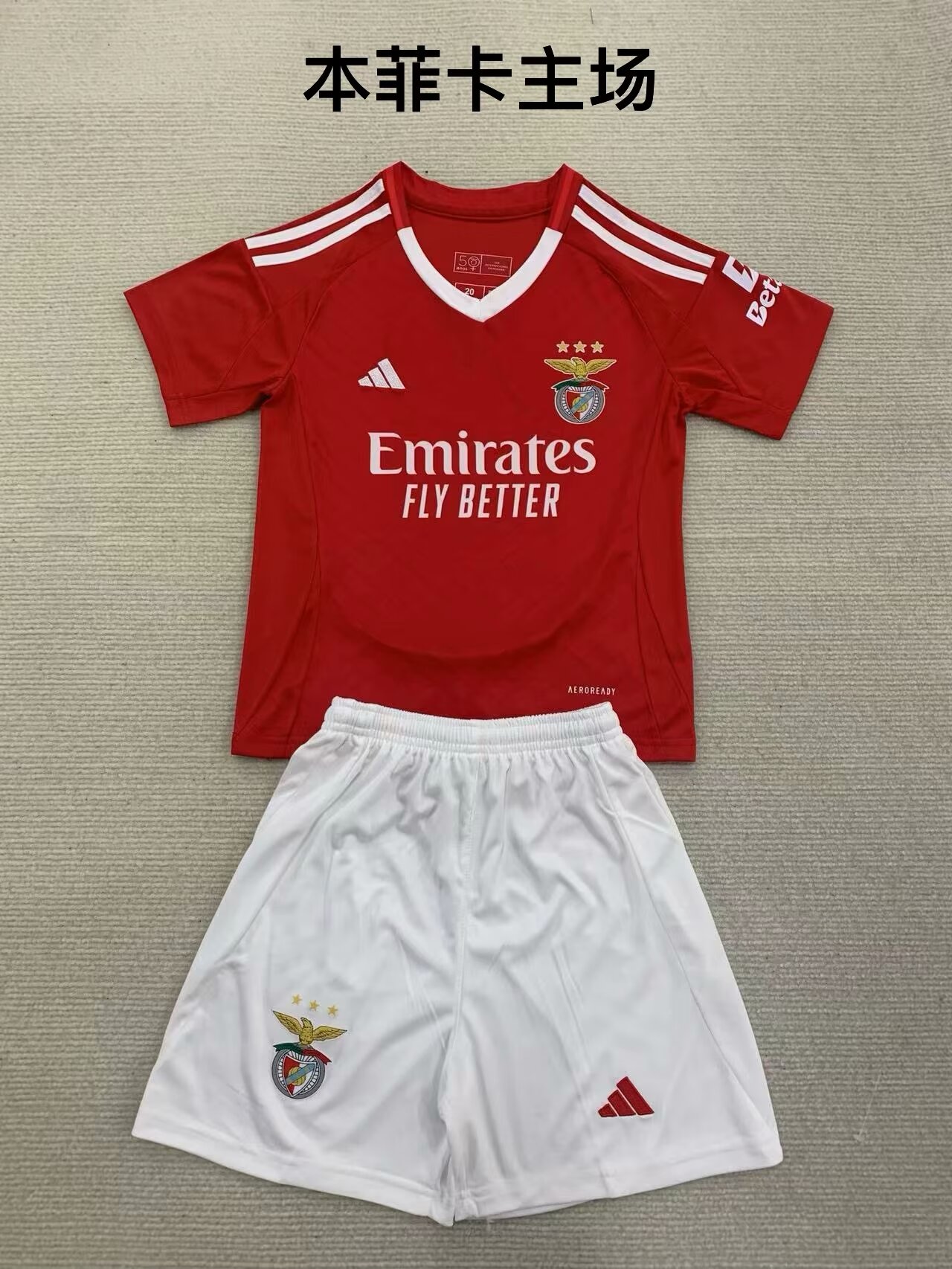 Kids 2024/25 Benfica Home Red Kids/Youth Soccer Uniform-208/SKE