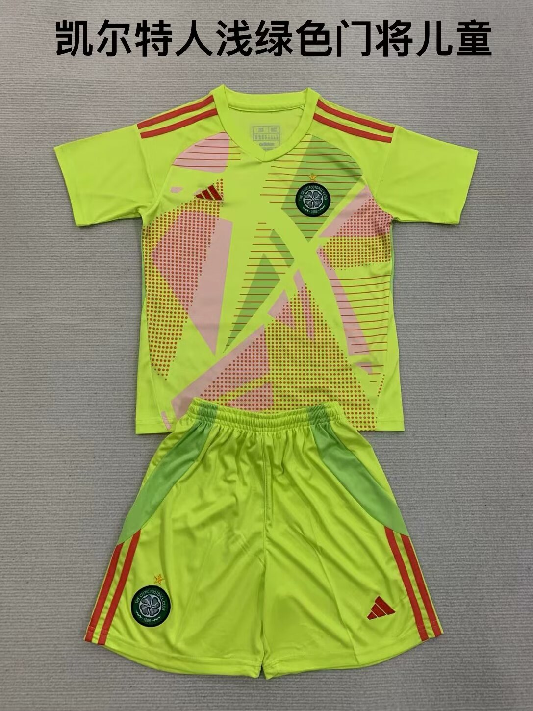 Kids 2024/25 Celtics Goalkeeper Light Green Kids/Youth Soccer Uniform-208