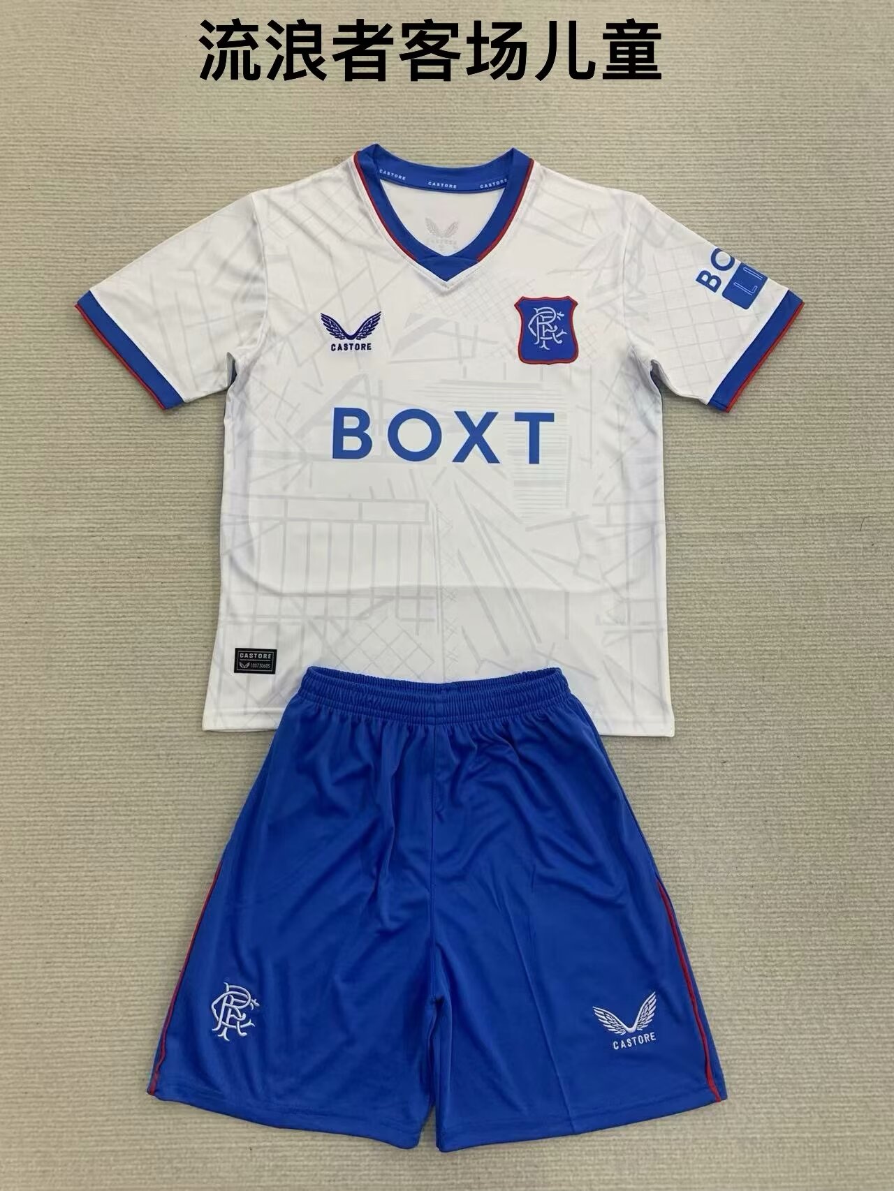 Kids 2024/25 Rangers Away White Kids/Youth Soccer Uniform-208