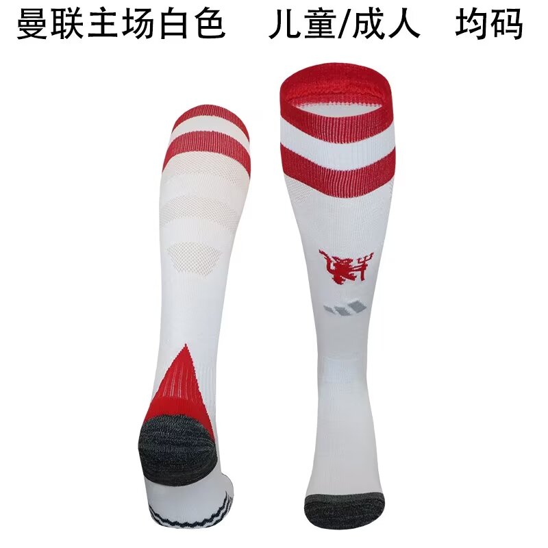 2024/25 Manchester United Home White Youth/Adult Thailand Soccer Socks