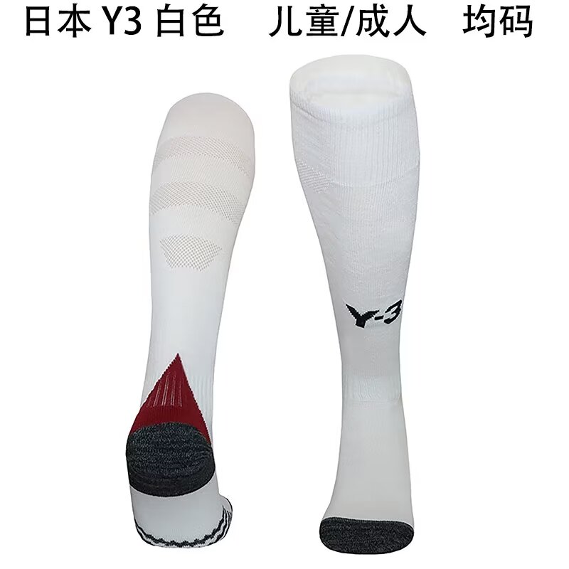 2024/25 Japan Y3 White Youth/Kids Thailand Soccer Socks