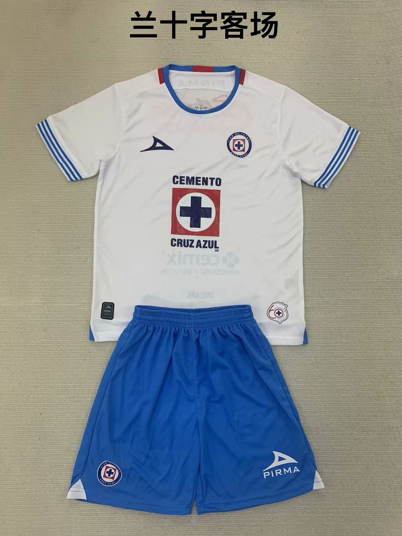 Kids 2024/25 Cruz Azul Away White Kids/Youth Soccer Uniform-208/507/123