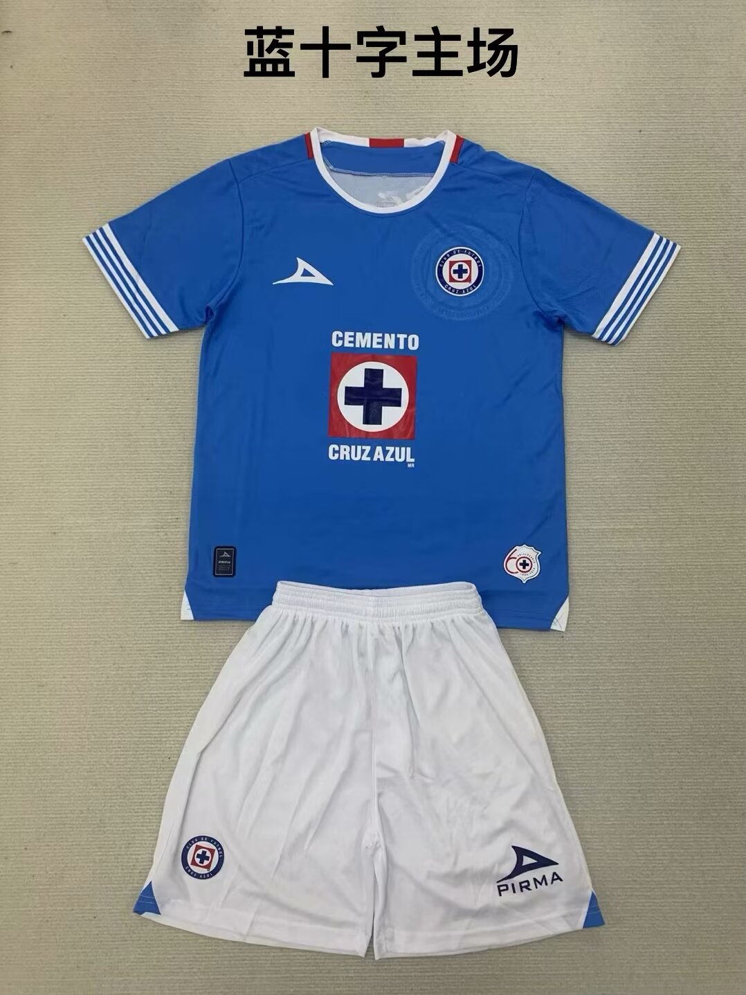 Kids 2024/25 Cruz Azul Home Blue Kids/Youth Soccer Uniform-208/507/123