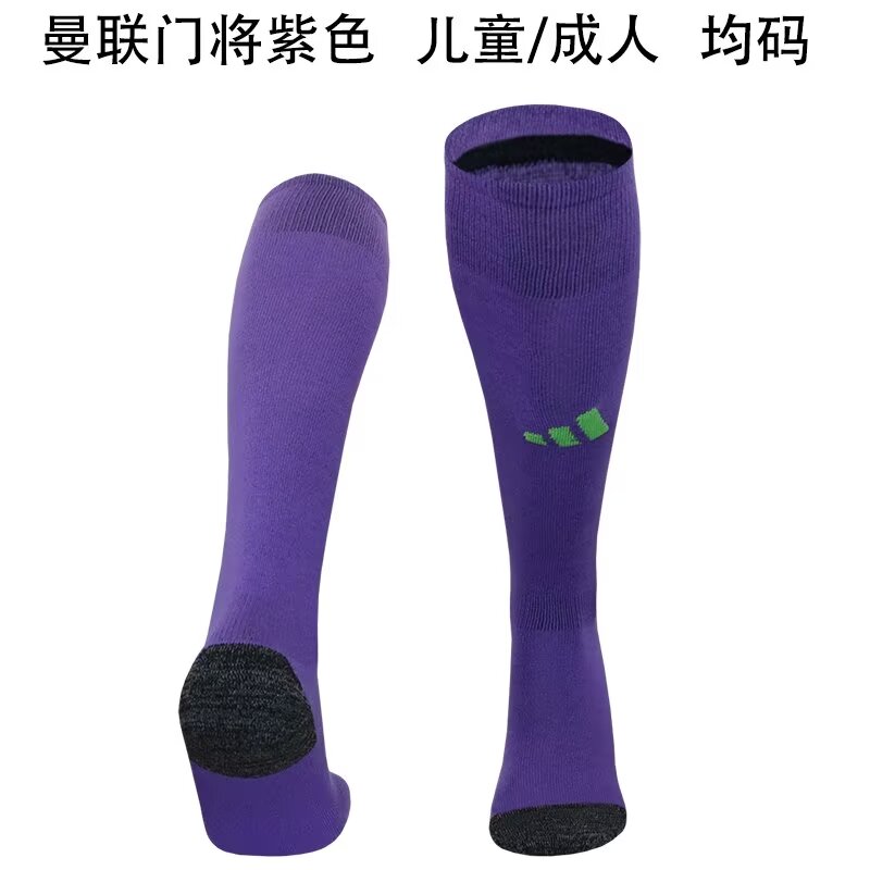 2024/25 Manchester United Goalkeeper Purple Youth/Adult Thailand Soccer Socks