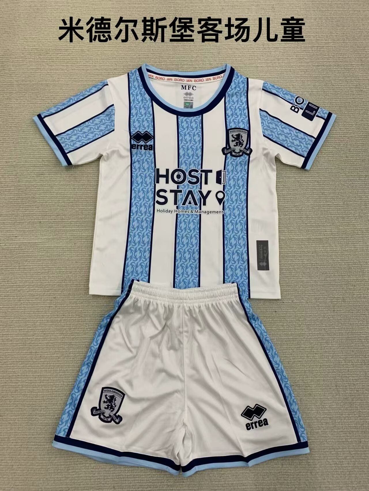 Kids 2024/25 Middlesbrough Away White & Blue Kids/Youth Soccer Uniform-208