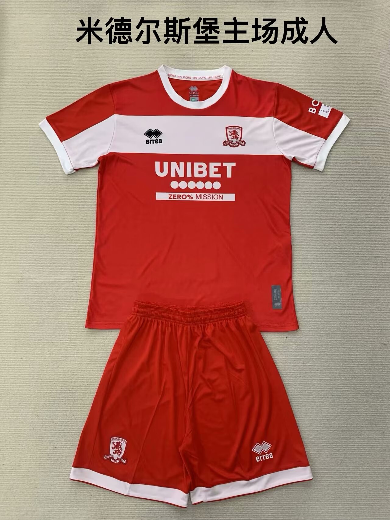 2024/25 Middlesbrough Home Red Soccer Uniform-208