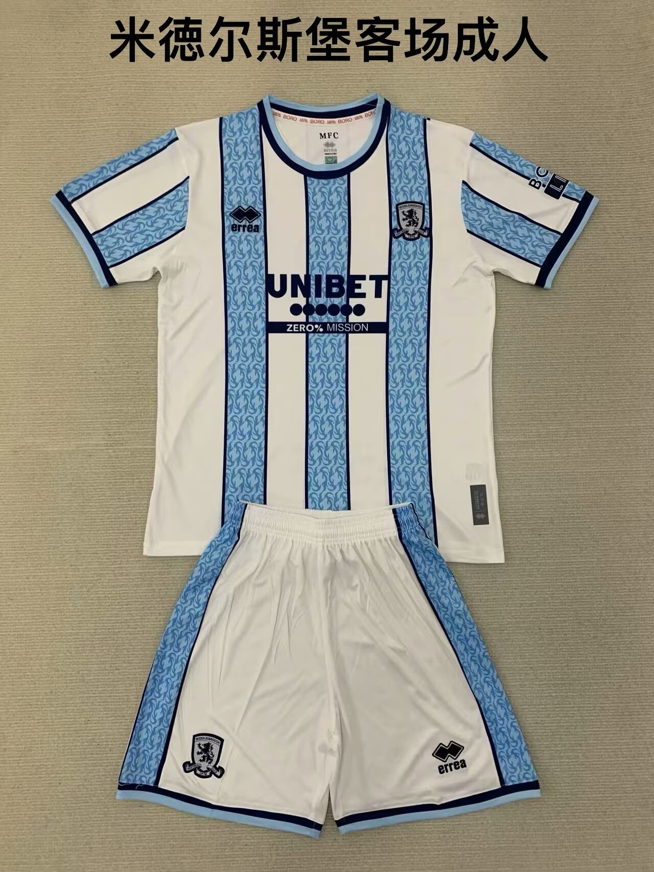 2024/25 Middlesbrough Away White & Blue Soccer Uniform-208