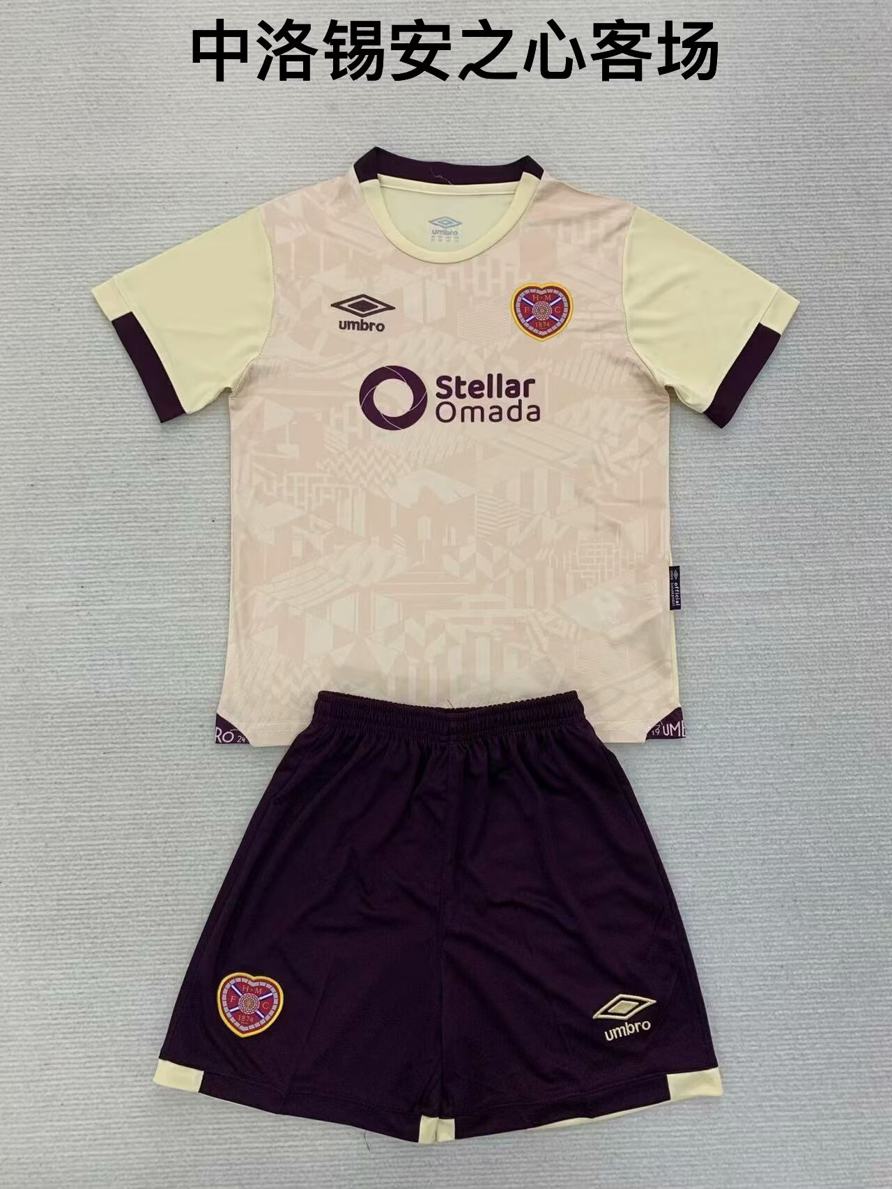 Kids 2024/25 Heart of Midlothian F.C Away Yellow Kids/Youth Soccer Uniform-208