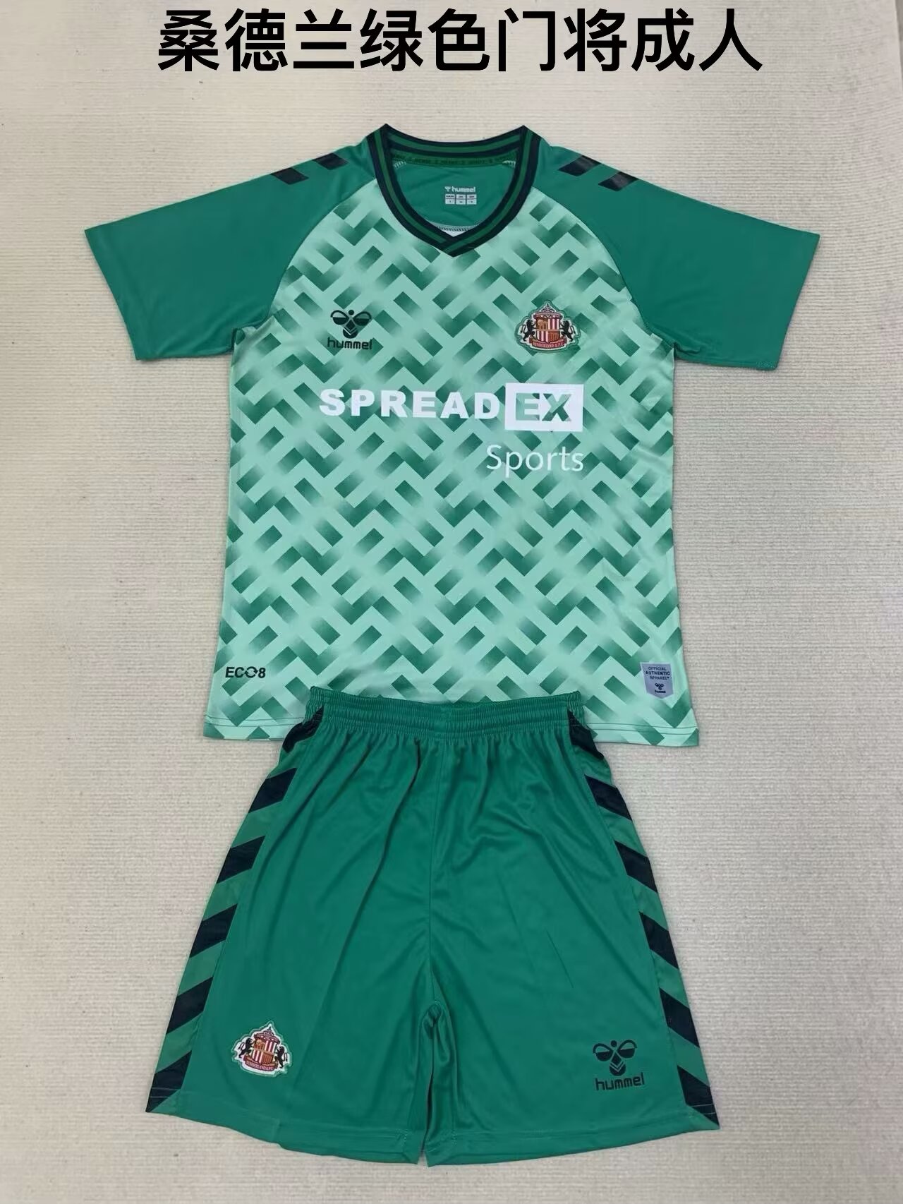 2024/25 Sunderland Goalkeeper Green Soccer Uniform AAA-208