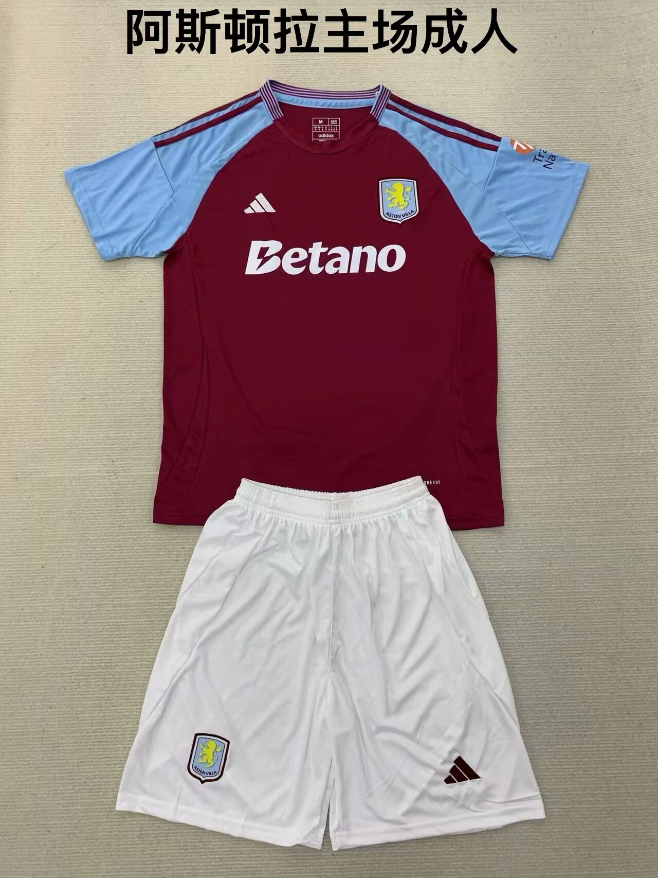 2024/25 Aston Villa Home Red Thailand Soccer Jersey AAA-208