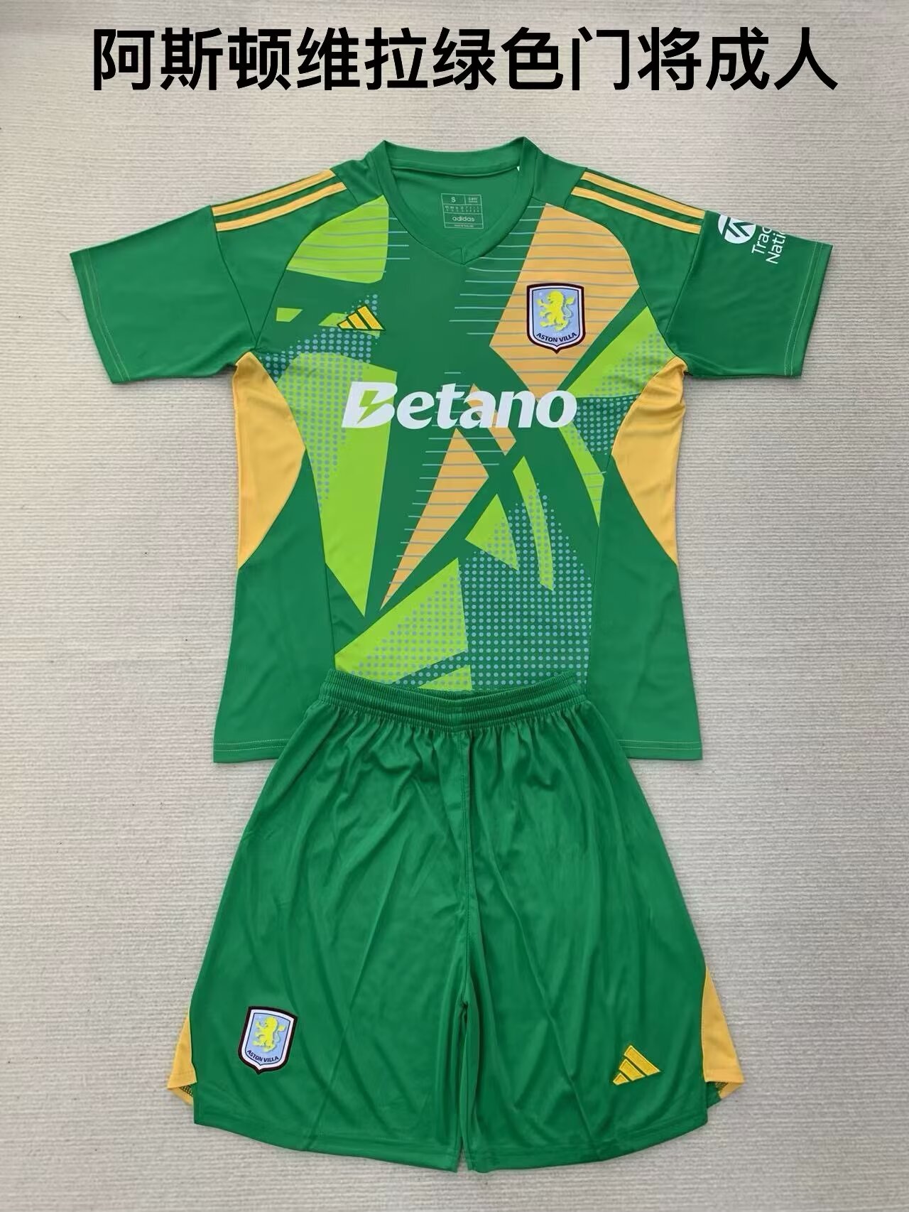 2024/25 Aston Villa Goalkeeper Green Thailand Soccer Jersey AAA-208