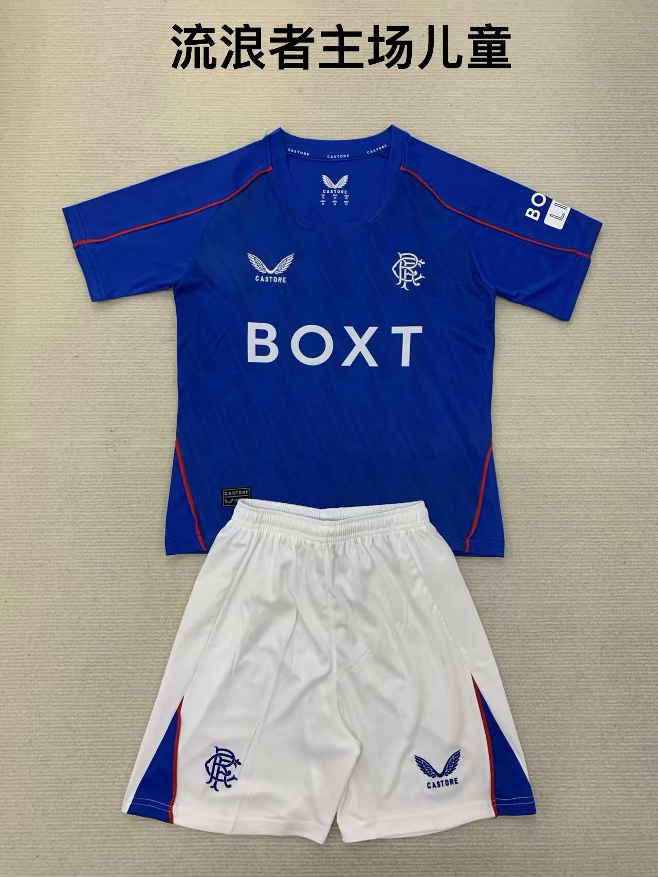 Kids 2024/25 Rangers Home Blue Kids/Youth Thailand Soccer Jersey AAA-1040/BLY/522/208