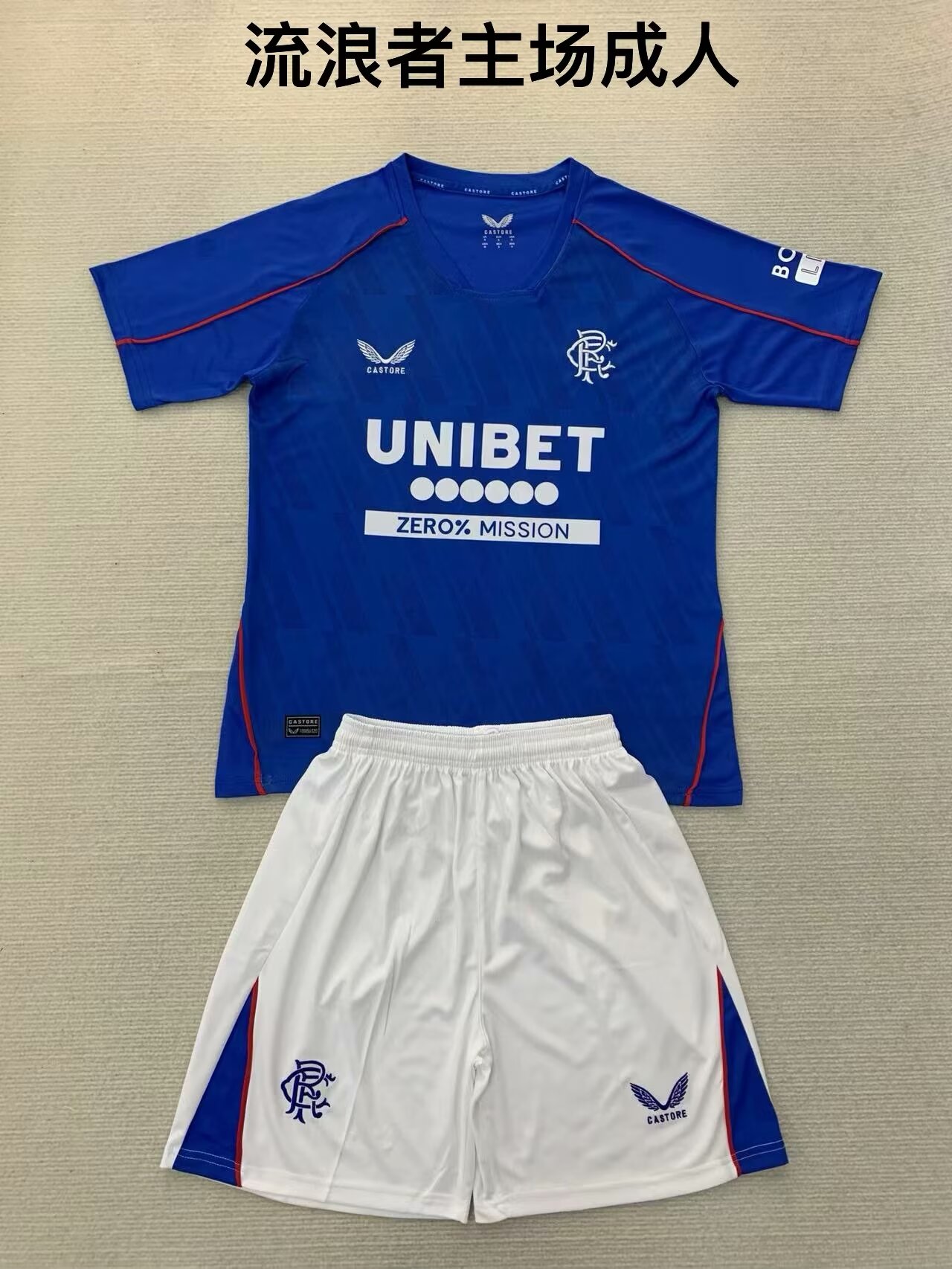 2024/25 Rangers Home Blue Thailand Soccer Jersey AAA-208