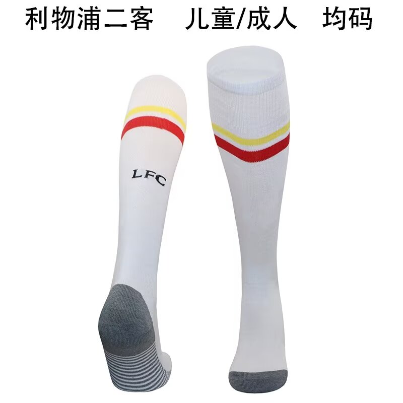 Adult & Kids 24/25 Liverpool 2nd Away White Thailand Soccer Socks