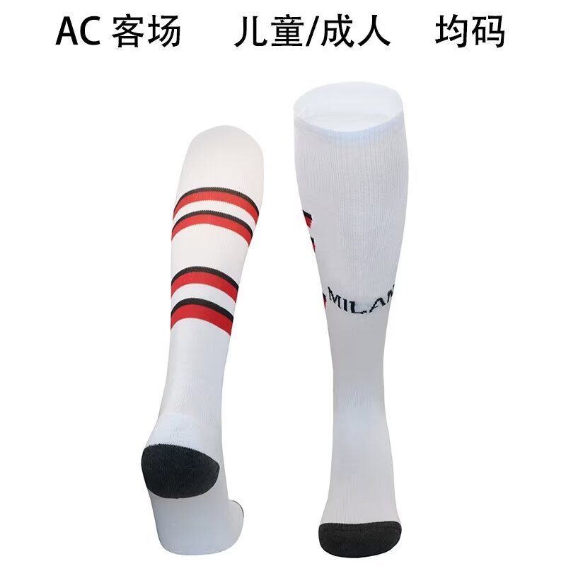 Adult & Kids 2024/25 AC Milan Away White Thailand Soccer Socks