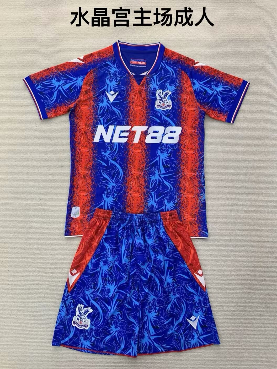 2024/25 Crystal Palace Home Red & Blue Soccer Uniform-208