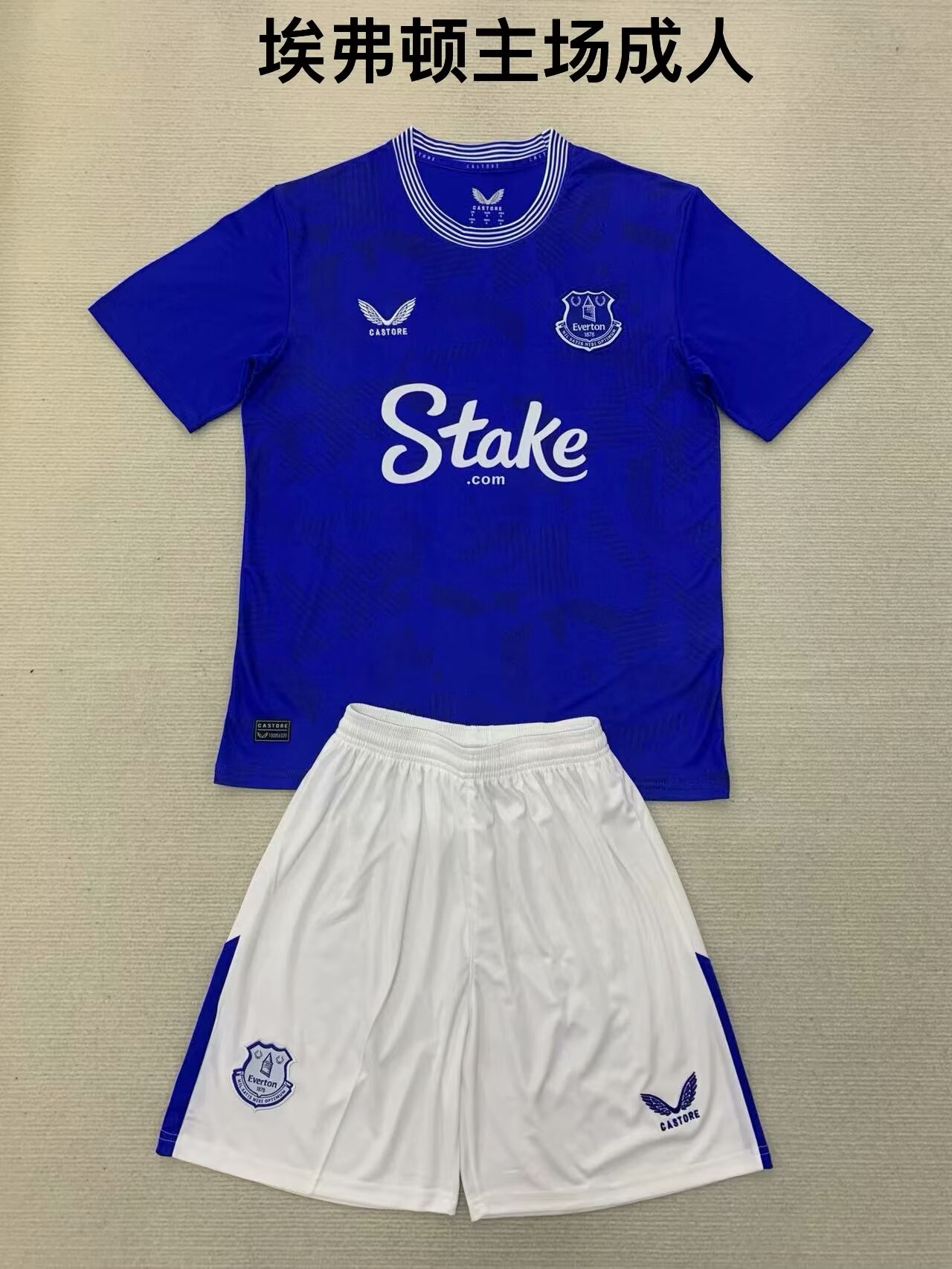 2024/25 Everton Home Blue Soccer Uniform-208