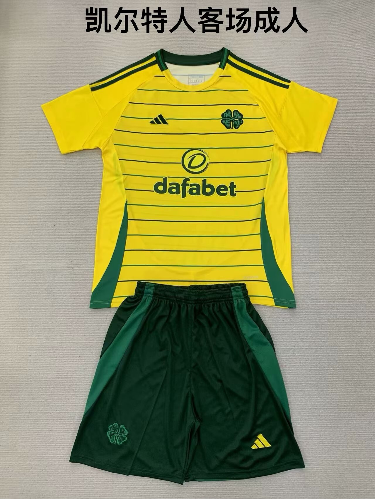 2024/25 Celtic Away Yellow Soccer Uniform-208