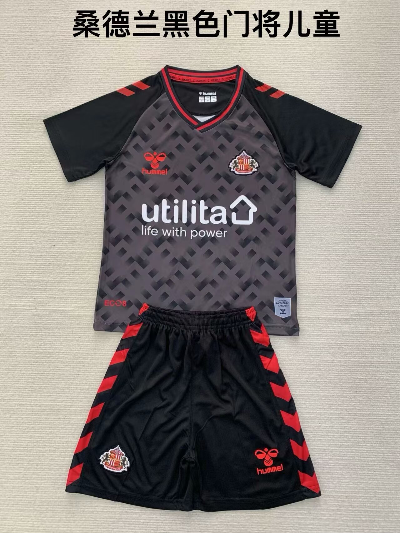 Kids 2024/25 Sunderland Goalkeeper Black Kids/Youth Soccer Uniform AAA-208