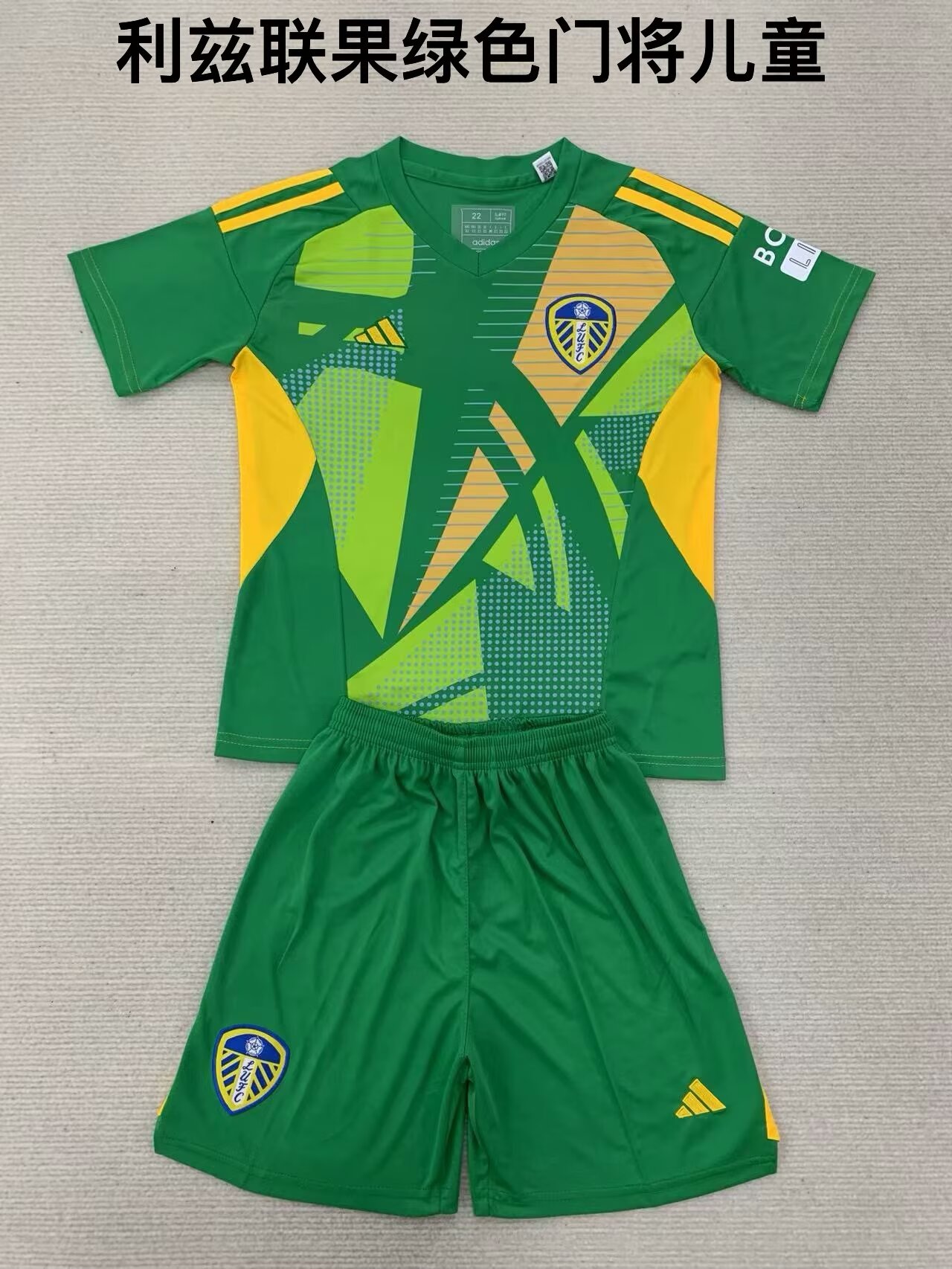 Kids 2024/25 Leeds United Goalkeeper Green Kids/Youth Thailand Soccer Uniform-208