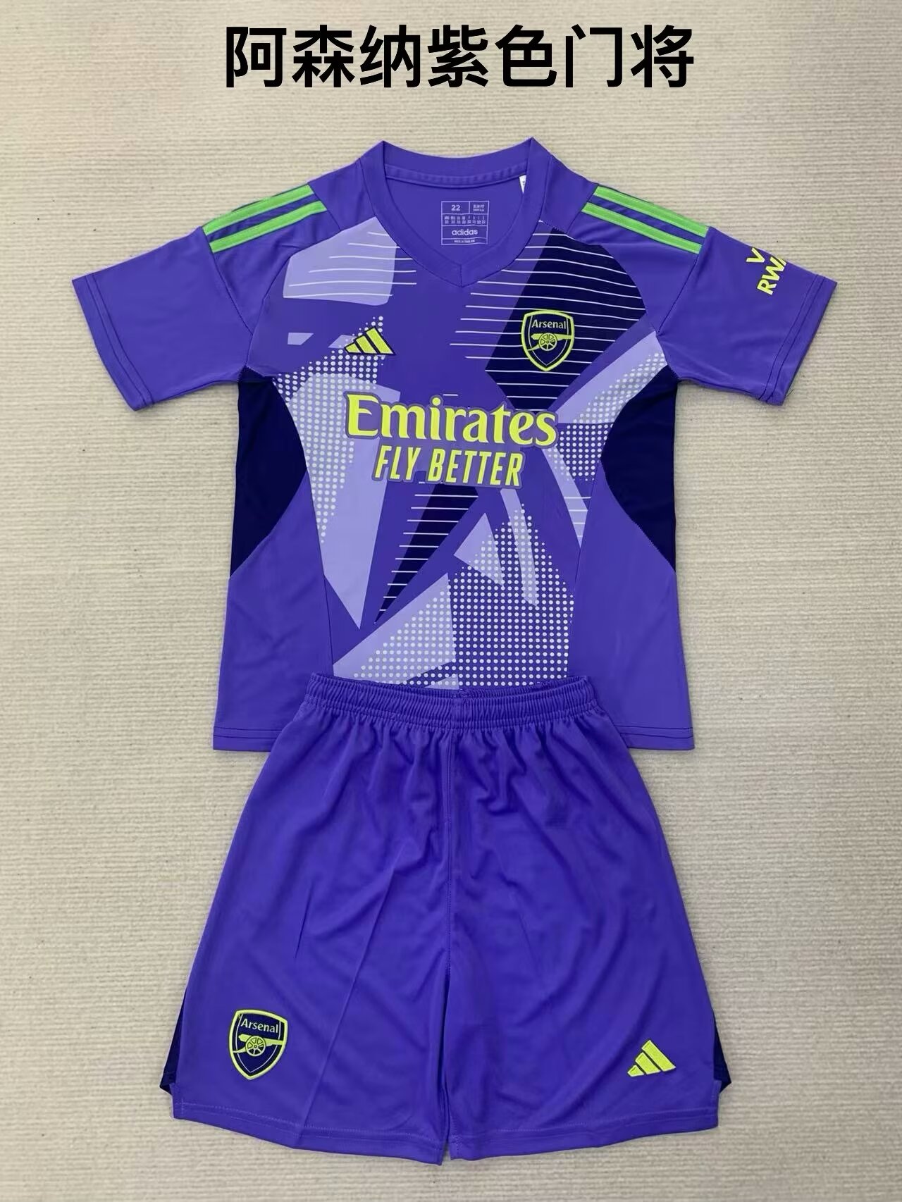 2024/25 Arsenal Goalkepeer Purple Soccer Uniform-208