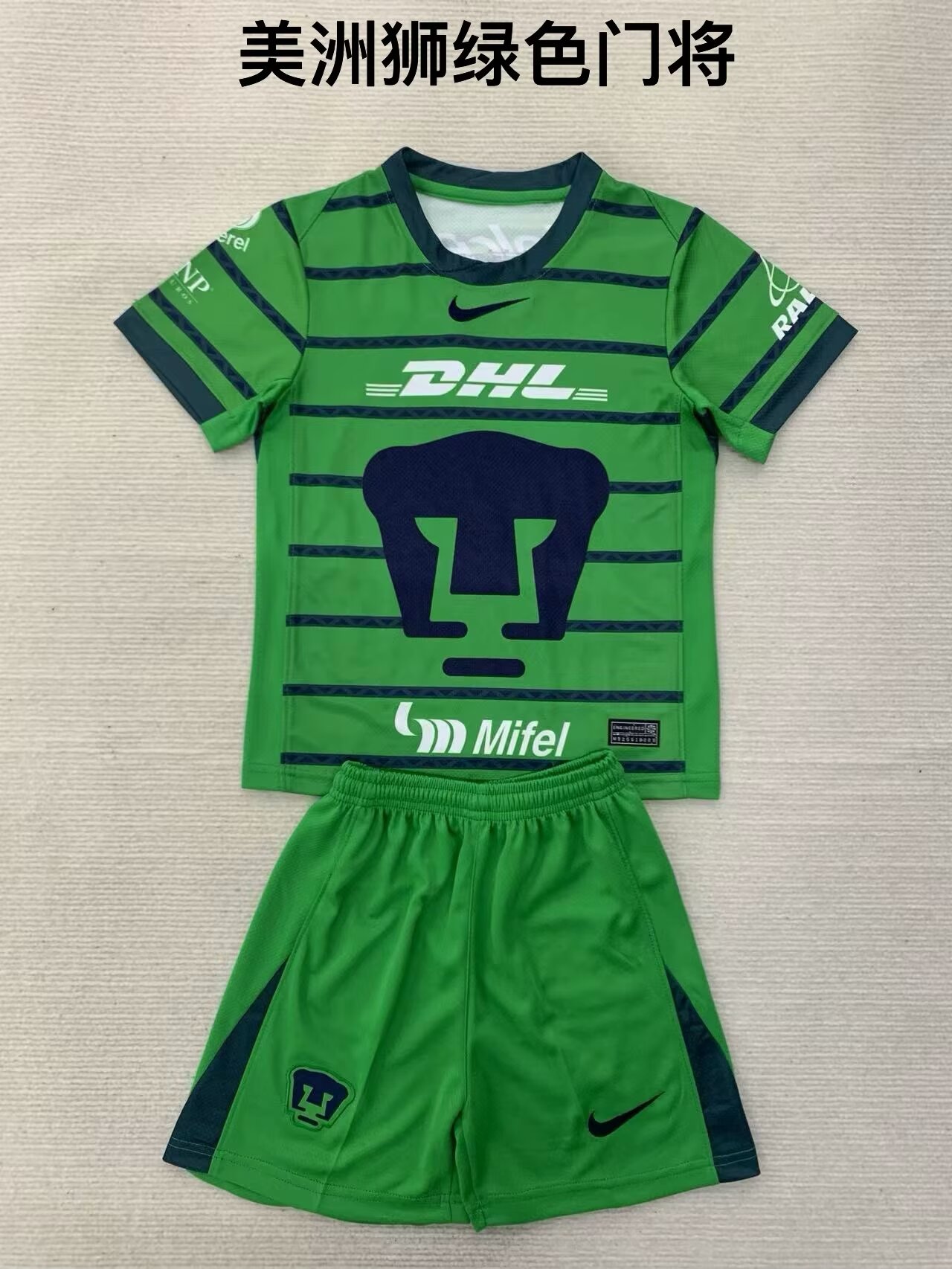 2024/25 Pumas UNAM Goalkepeer Green Soccer Uniform-208