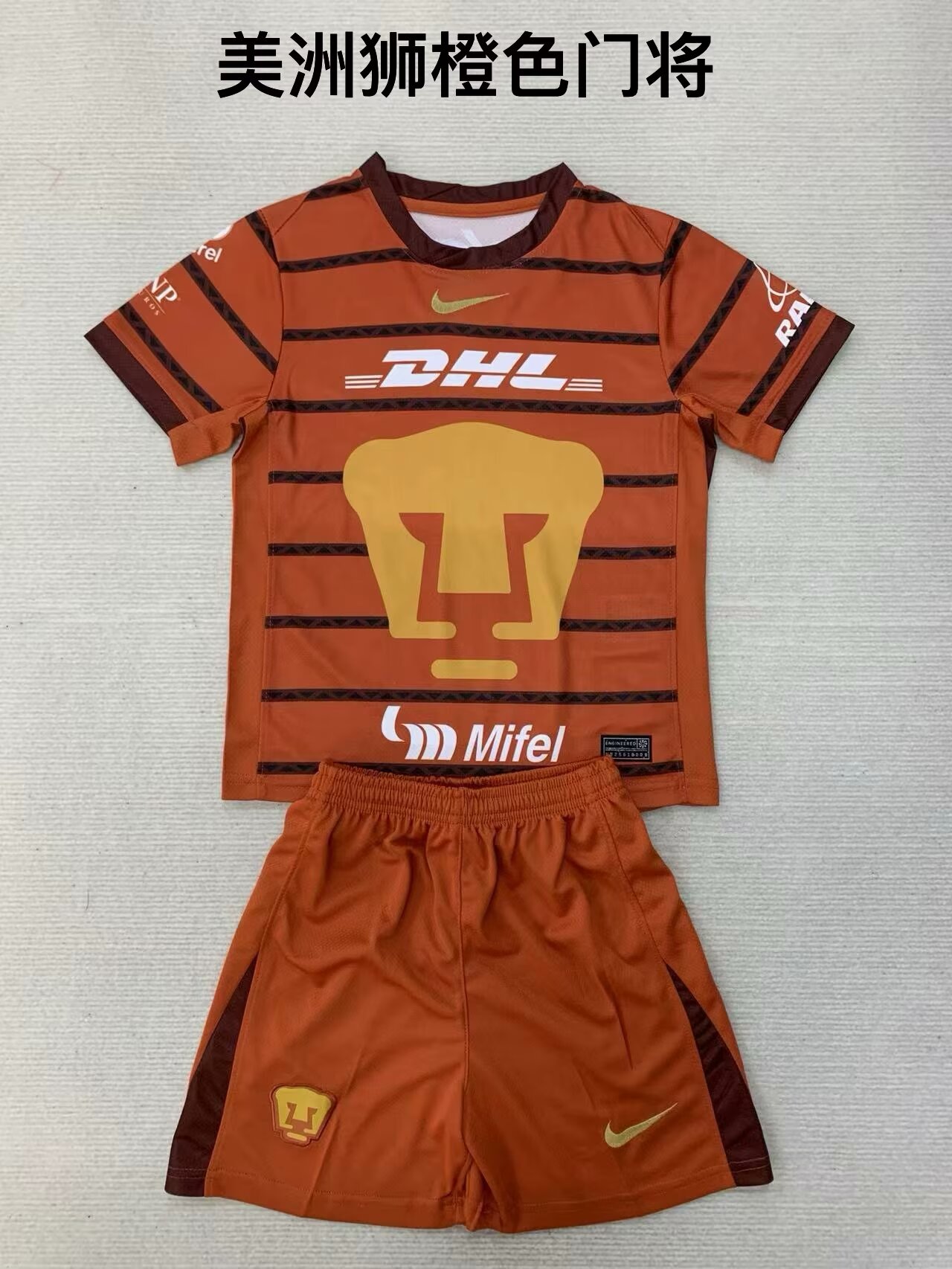 2024/25 Pumas UNAM Goalkepeer Orange Soccer Uniform-208