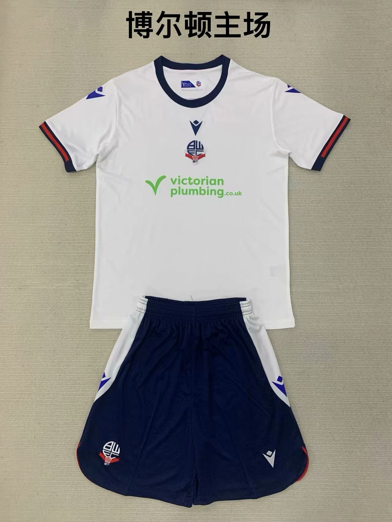 2024/25 Bolton Wanderers F.C. Home White Soccer Uniform-208