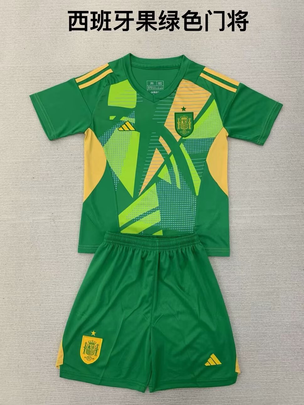 Kids 2024/25 Spain Goalkeeper Fruit Green Kids/Youth Soccer Uniform-208