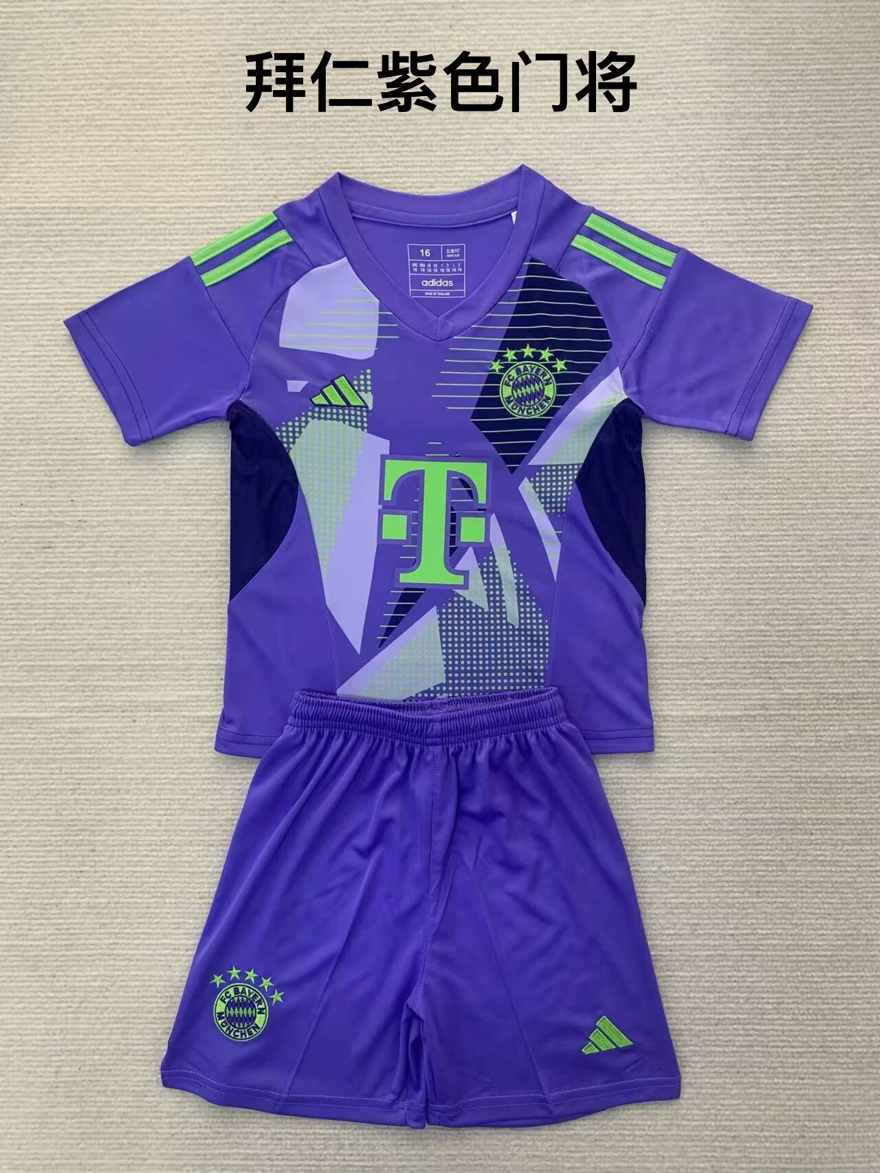 Kids 2024/25 Bayern München Goalkeeper Purple Kids/Youth Soccer Uniform-208