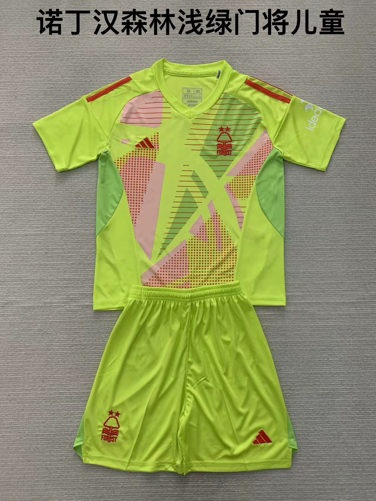 Youth/Kids 2024/25 Nottingham Forest Goalkeeper Green Thailand Soccer Jersey AAA-208