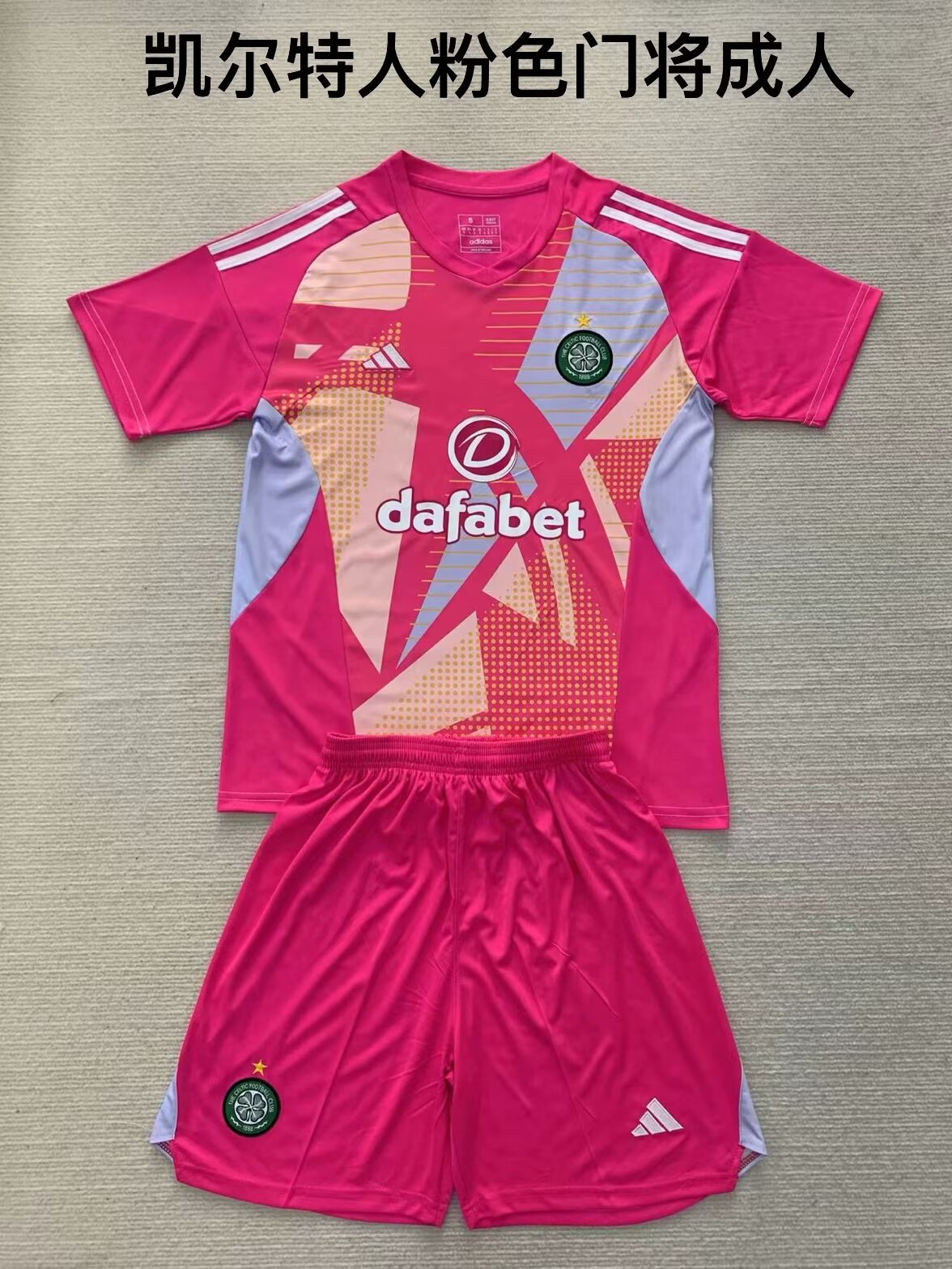 2024/25 Celtic Goalkeeper Pink Soccer Uniform-208