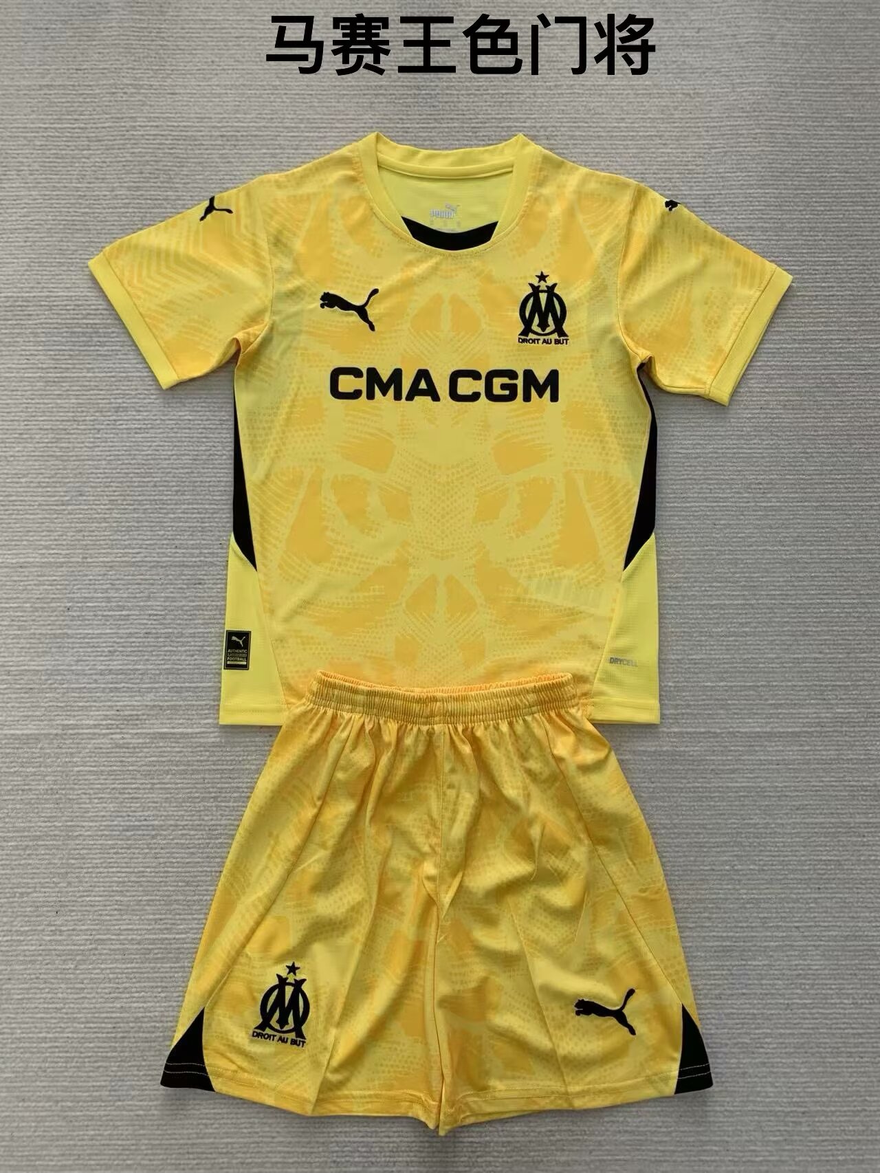 Kids 2024/25 Olympique Marseille Goalkeeper Yellow Kids/Youth Soccer Uniform-208