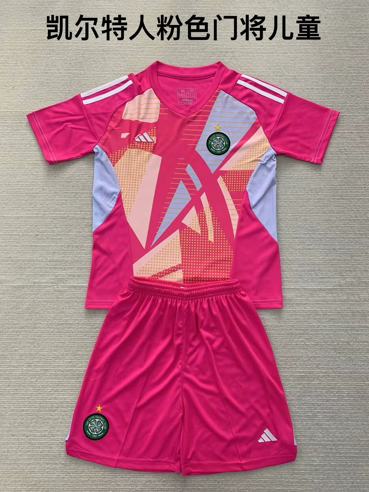 Kids 2024/25 Celtic Goalkeeper Pink Kids/Youth Soccer Uniform-208