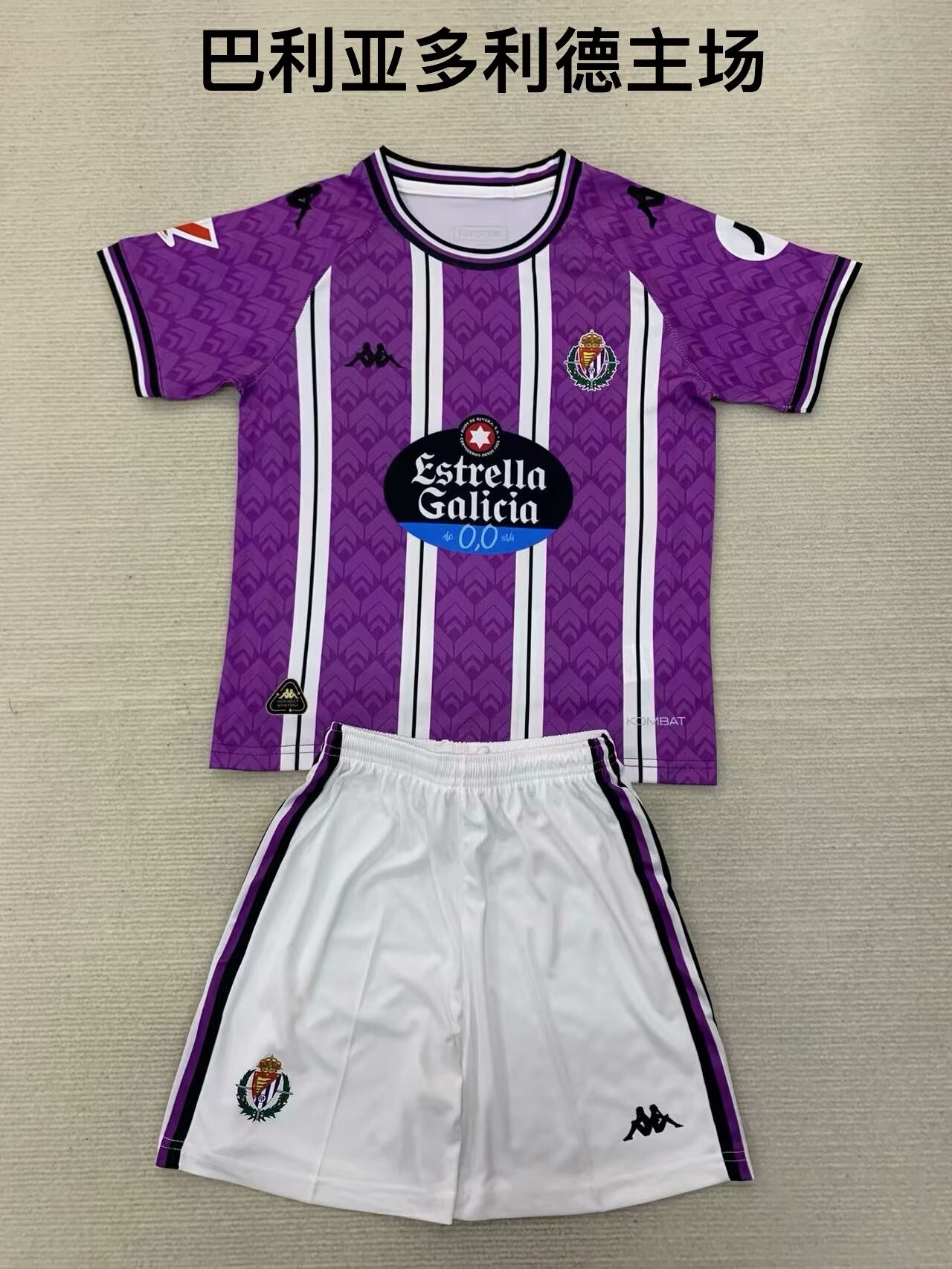 Kids 2024/25 Real Valladolid Home Purple & White Kids/Youth Soccer Uniform-208