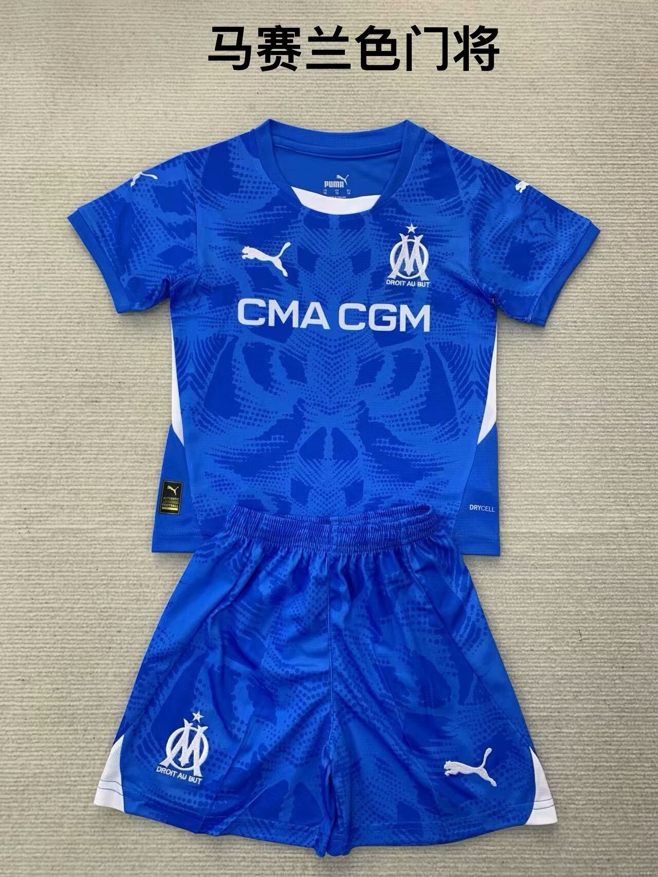 Kids 2024/25 Olympique Marseille Goalkeeper Blue Kids/Youth Soccer Uniform-208