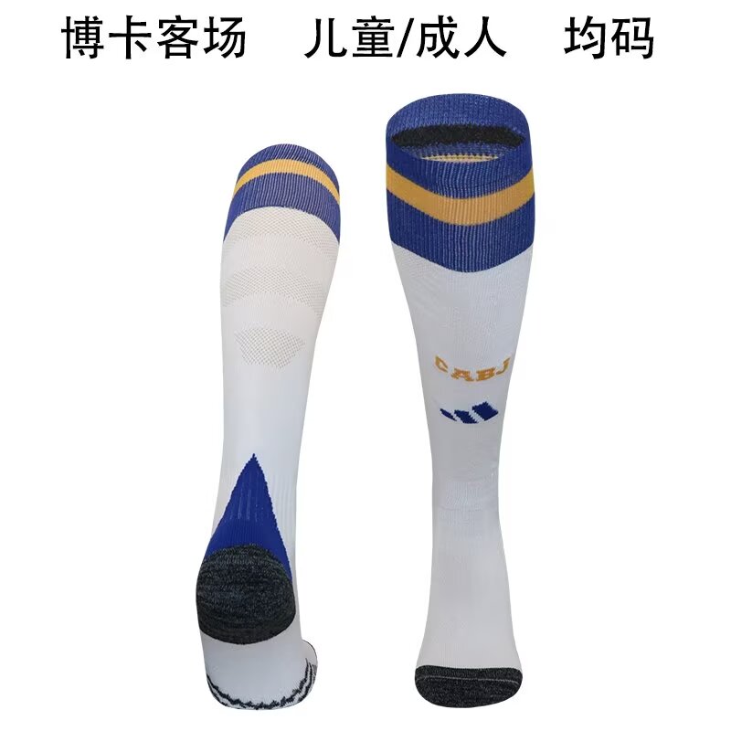 Kids/Youth 2024/25 Boca Juniors Away White Thailand Soccer Socks