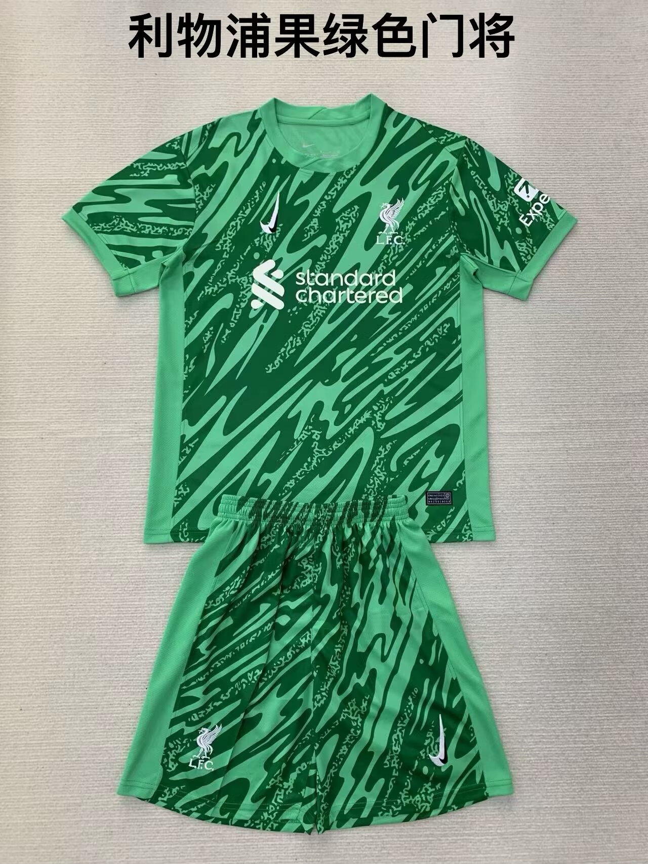 2024/25 Liverpool Goalkepeer Green Thailand Soccer Uniform-208