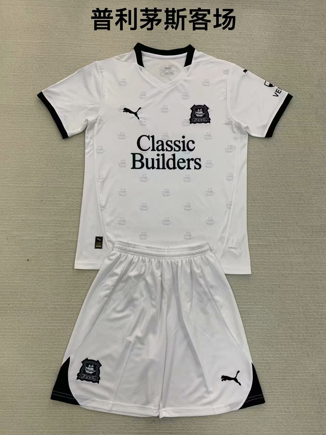 2024/25 Plymouth Argyle Away White Soccer Uniform AAA-208