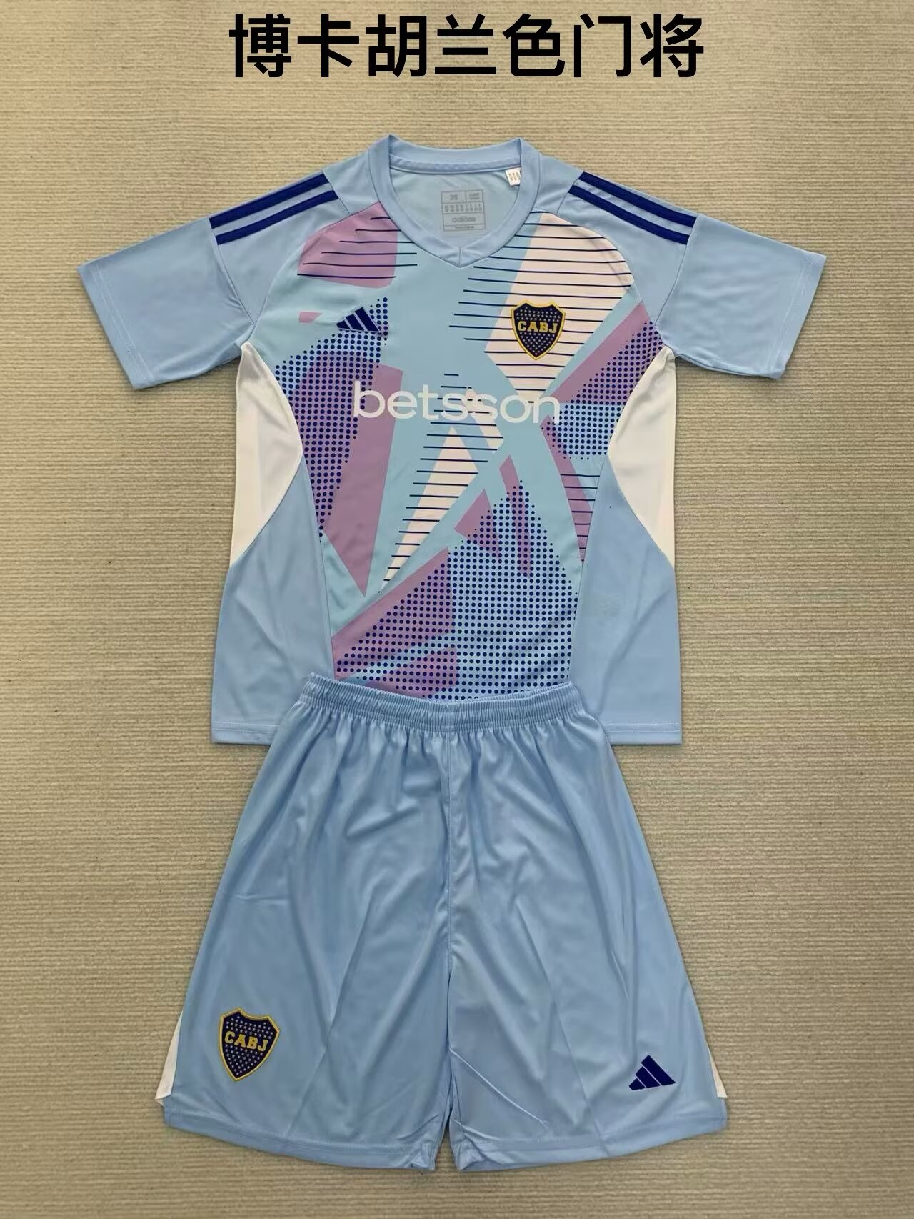 2024/25 BOCA Juniors Goalkepeer Blue Soccer Uniform-208