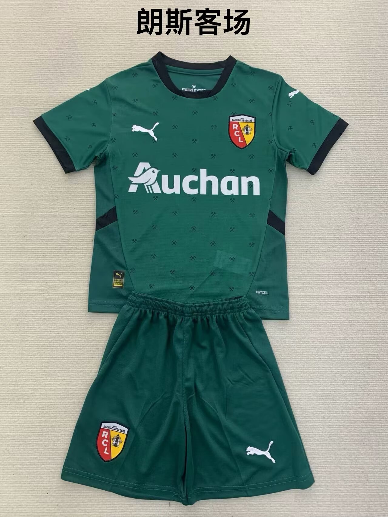 2024/25 RC Lens Away Green Soccer Uniform AAA-208