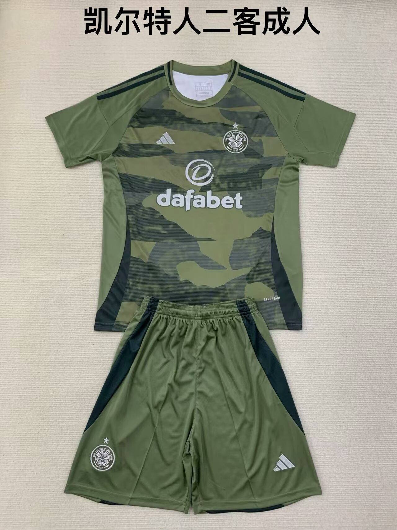 2024/25 Celtic 2nd Away Green Soccer Uniform-208