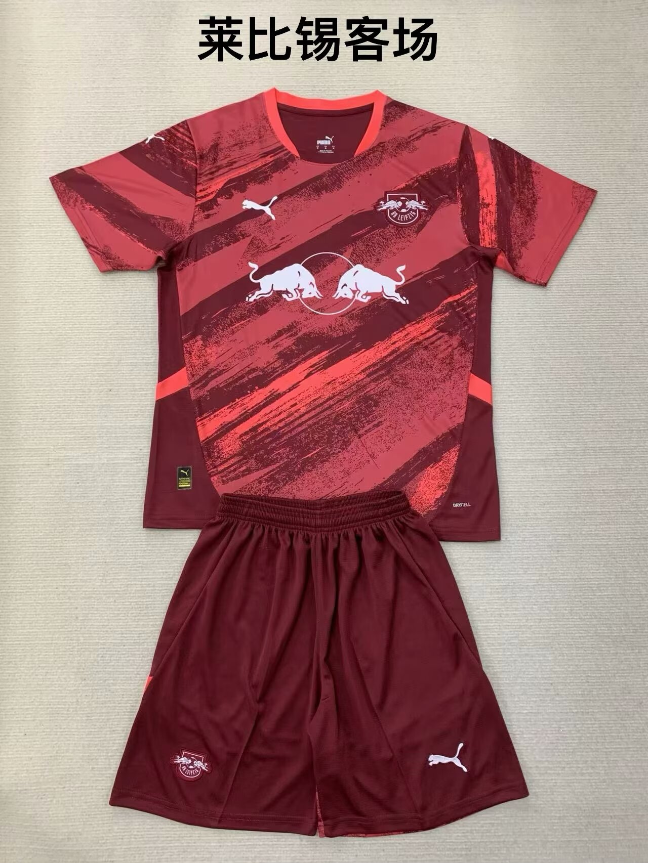 2024/25 RB Leipzig Away Red Soccer Uniform-208