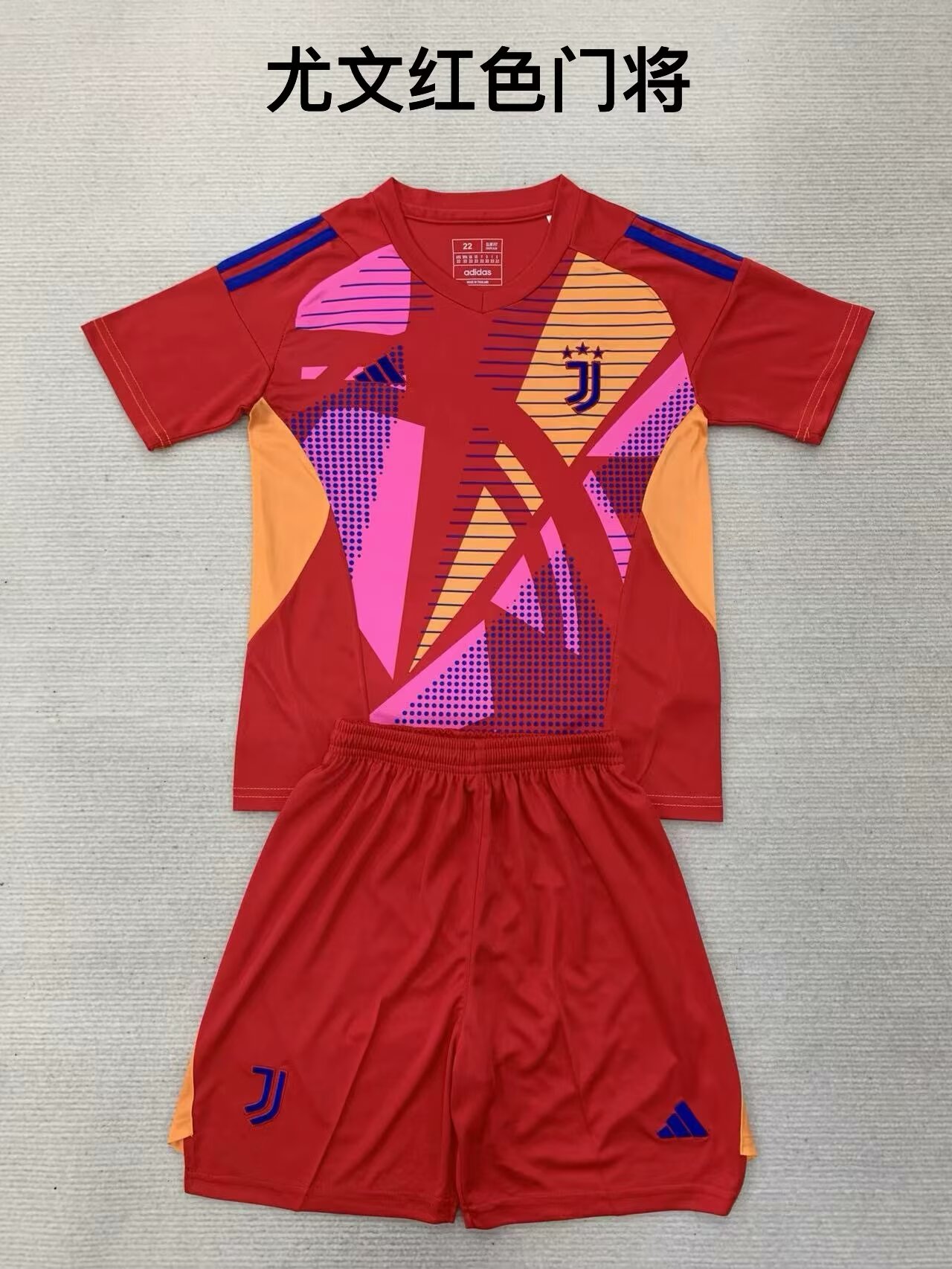 2024/25 Juventus Goalkeeper Red Soccer Uniform-208